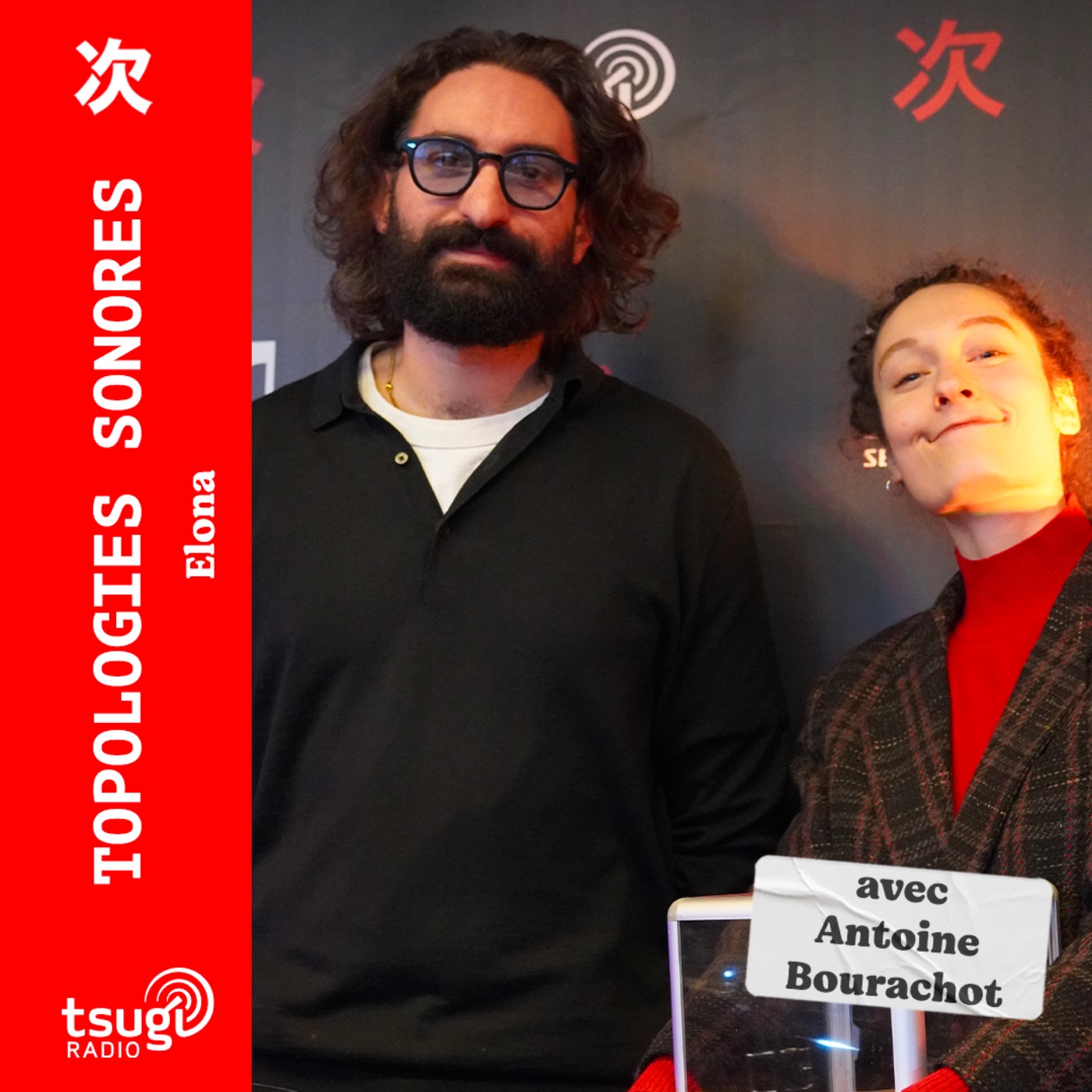Les DJs sets de Tsugi Radio
