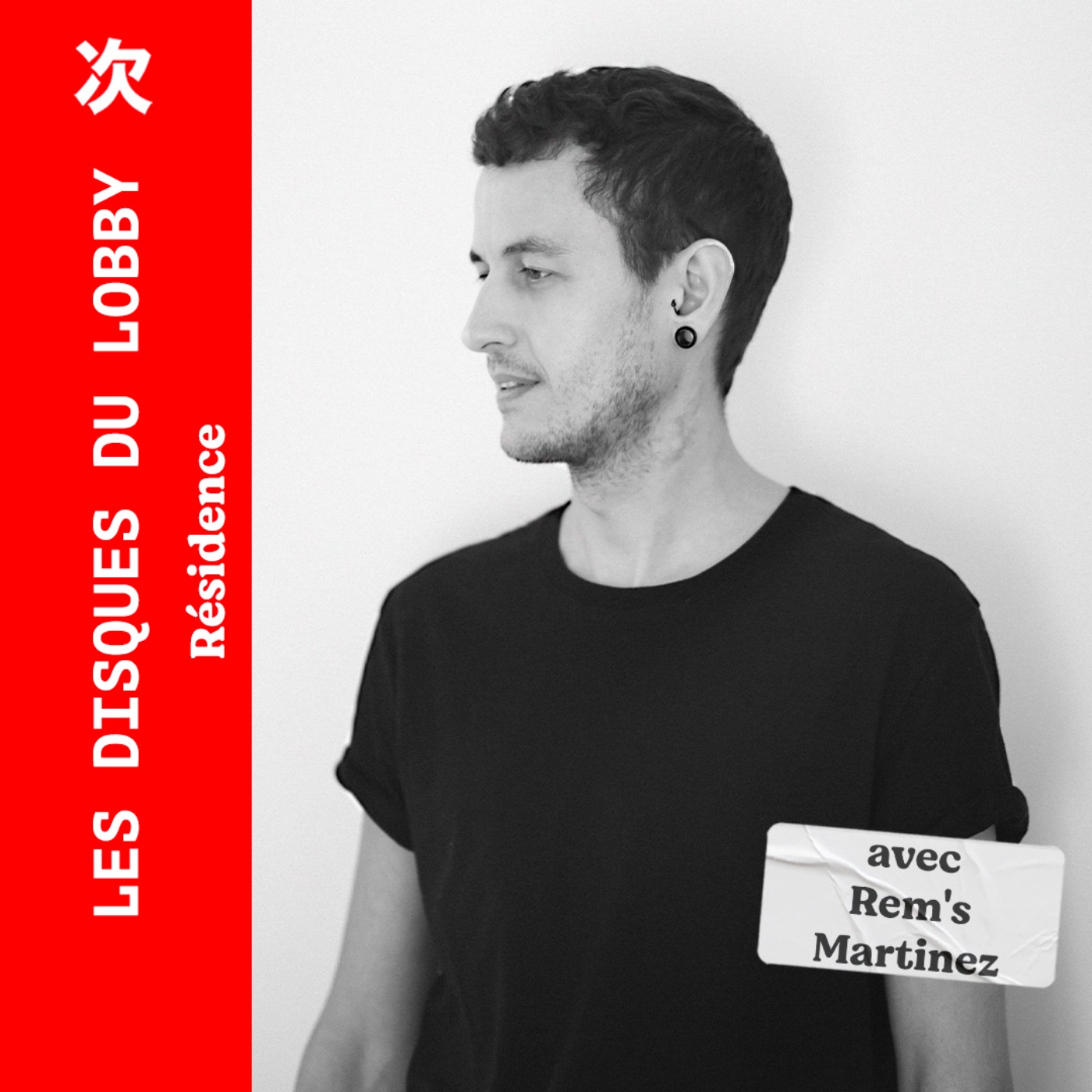 Les Disques du Lobby avec Rem's Martinez · Février 2025