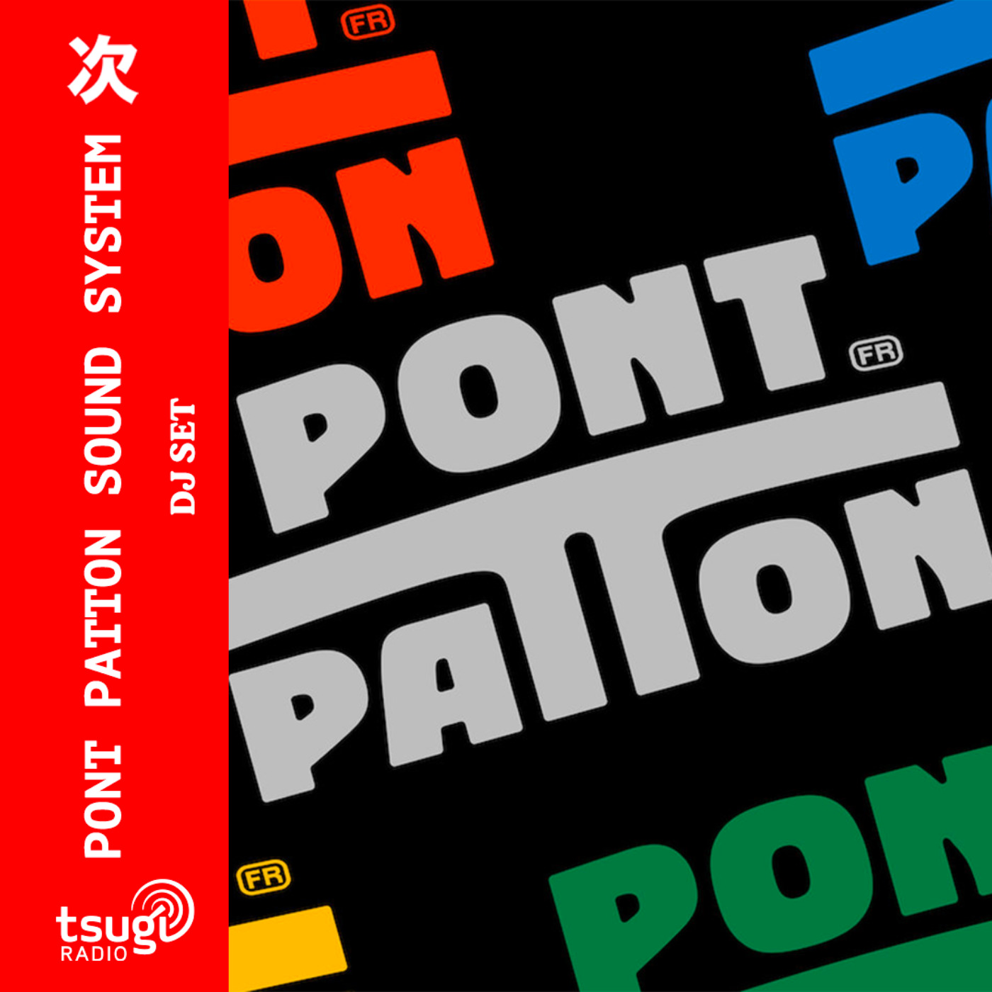 Pont Patton Sound System (Alexander Collizione, Baja et XXXIII) · DJ SET · Octobre 2025 episode artwork