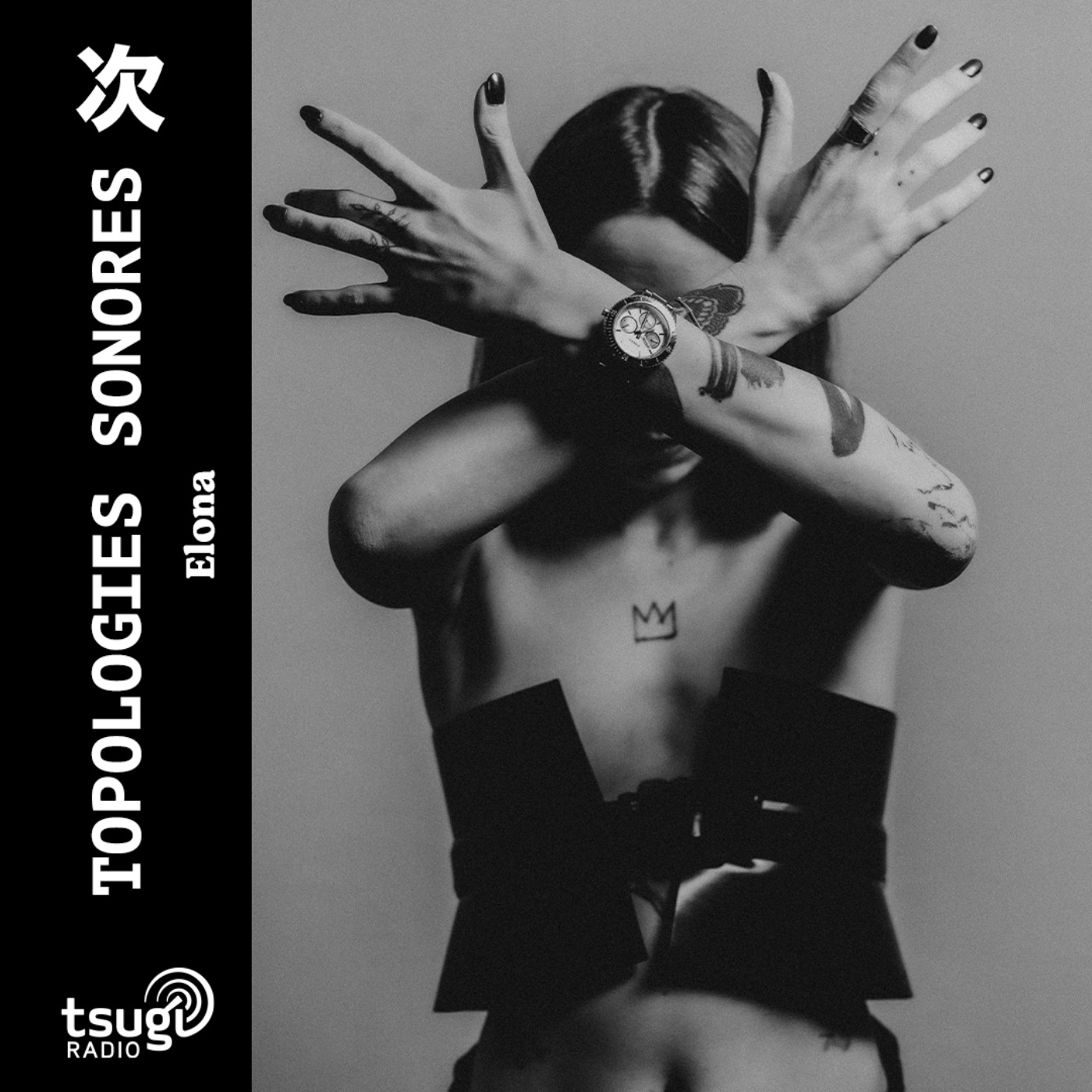 Topologies Sonores · Résidence · Elona invite Mystery Kid · Janvier 2026 episode artwork