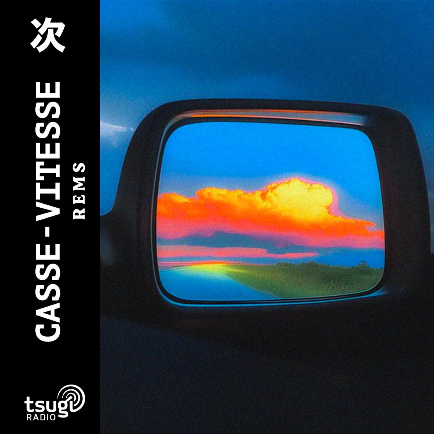 Casse-vitesse avec R E M S · Janvier 2026 episode artwork