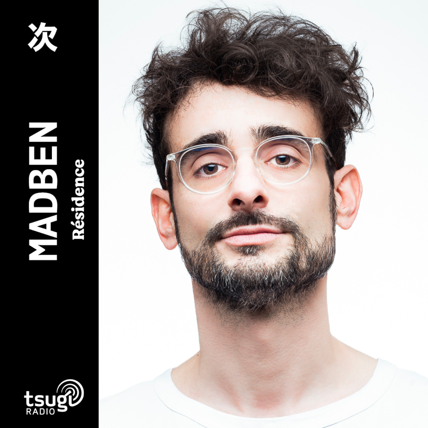 Madben · Résidence · Février 2026 episode artwork