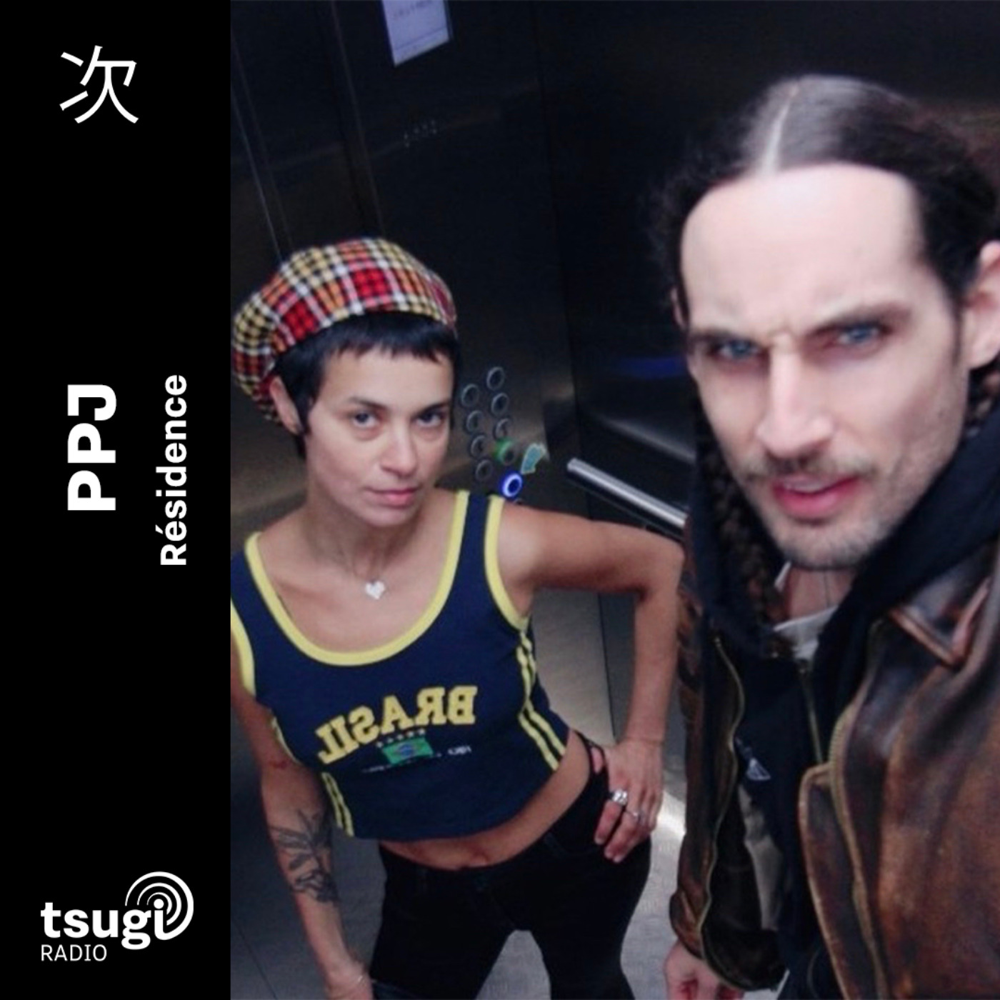 PPJ · Résidence · Février 2026 episode artwork