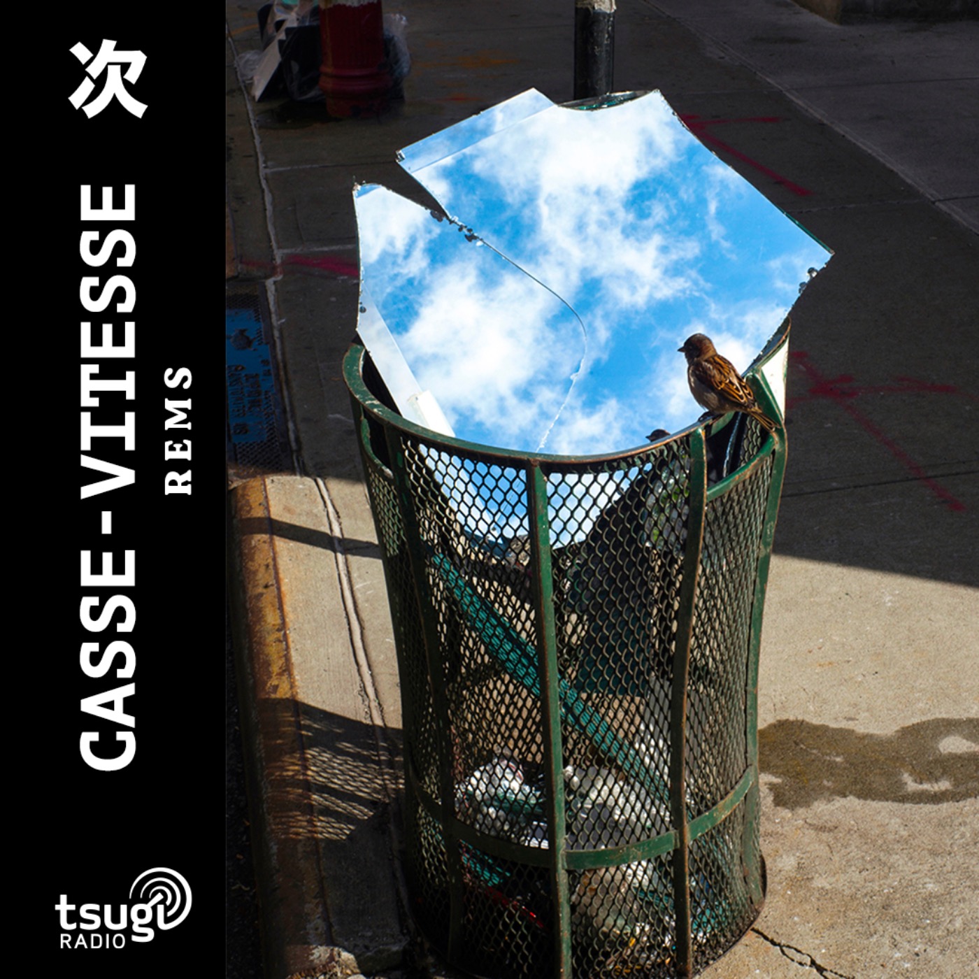 Casse-vitesse (100% Japon) avec R E M S · Février 2026 episode artwork