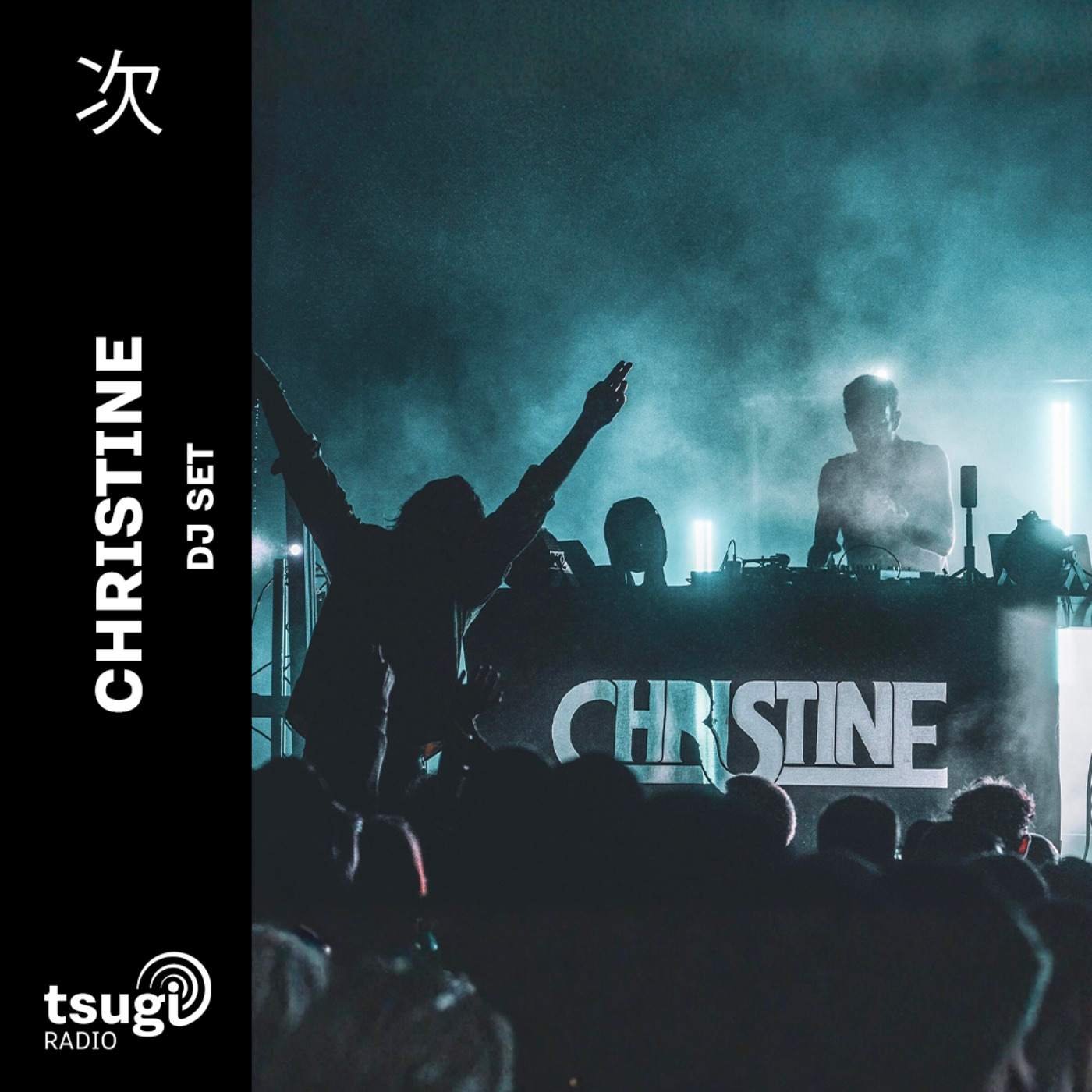 Christine · DJ SET episode artwork