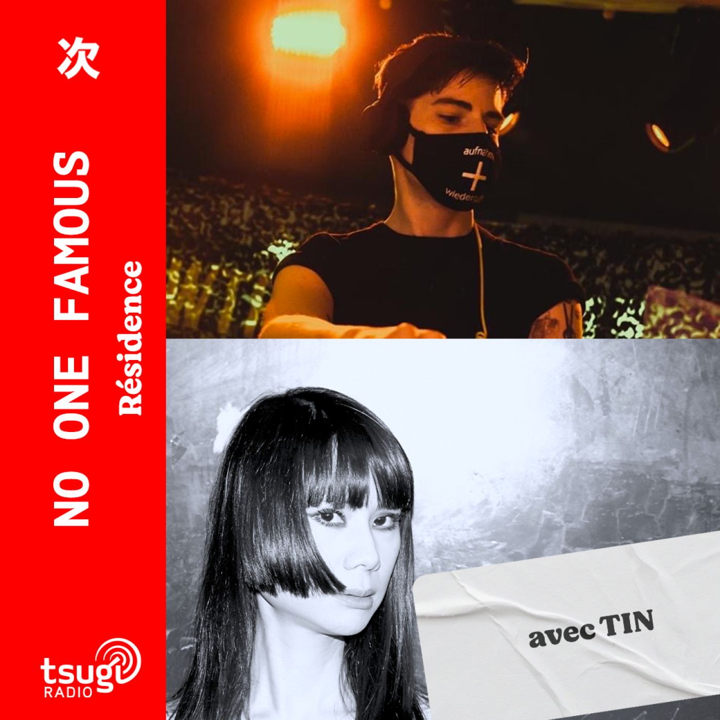 no one famous & TIN episode artwork