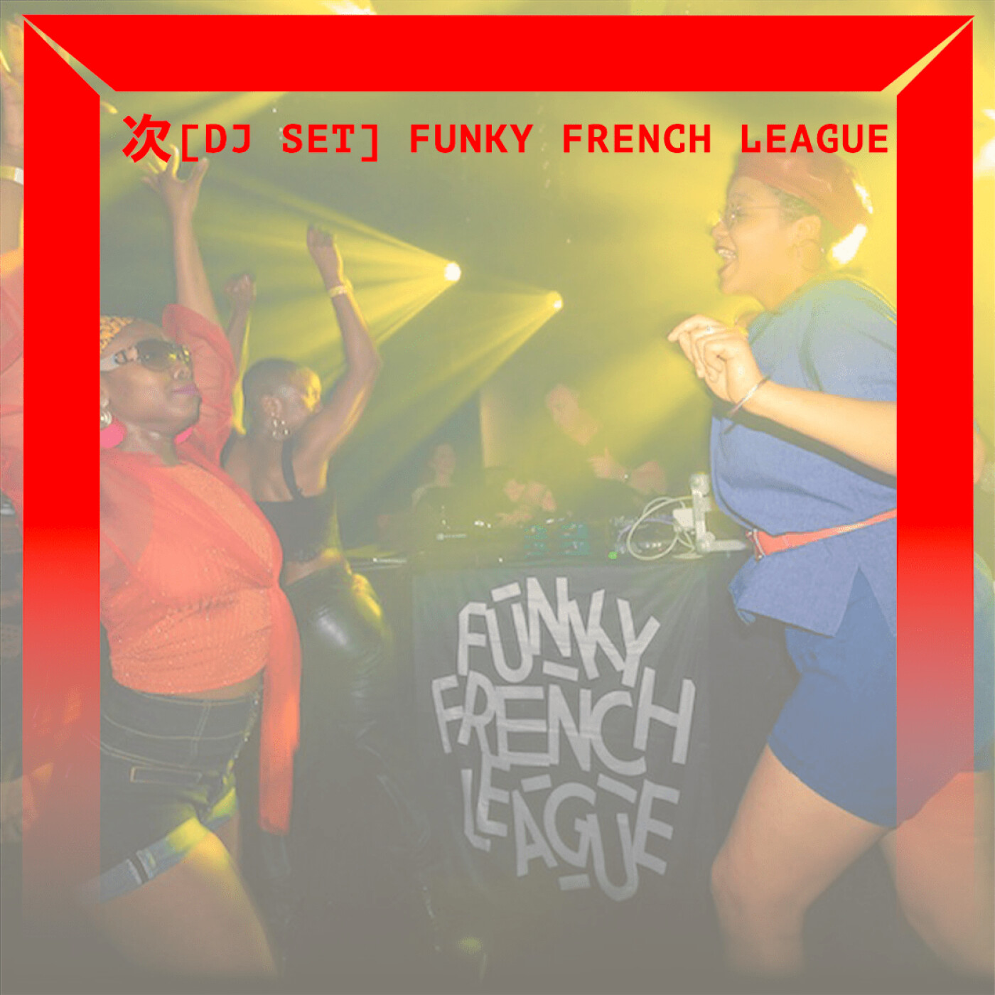 Chaps de la Funky French League episode artwork