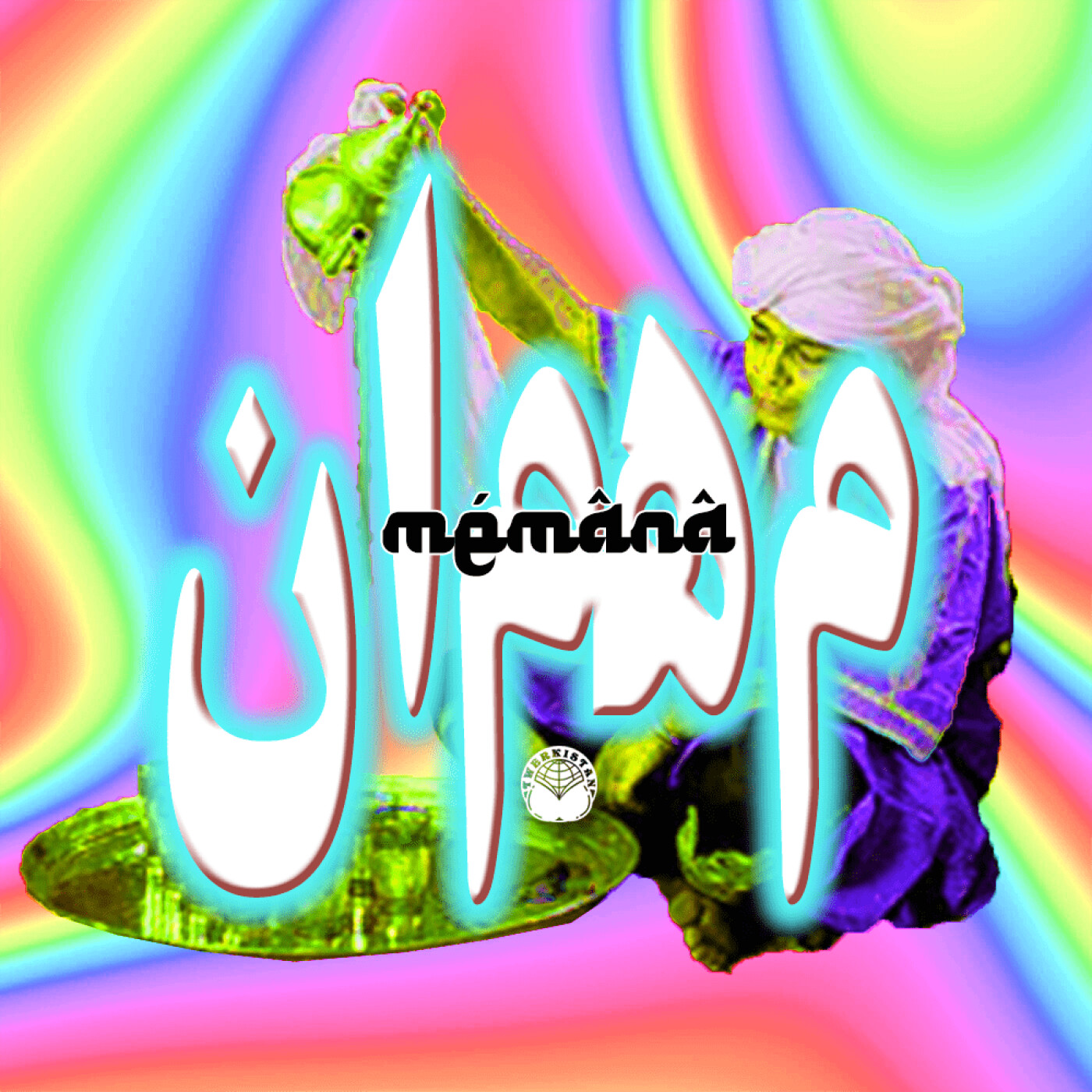 Mémâna : Pakdjeen & Slo (Twerkistan)
