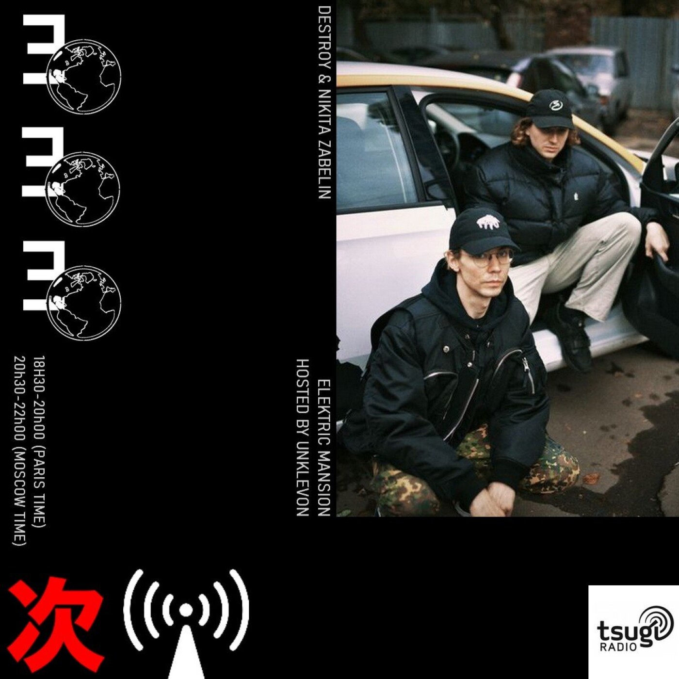 Les DJs sets de Tsugi Radio