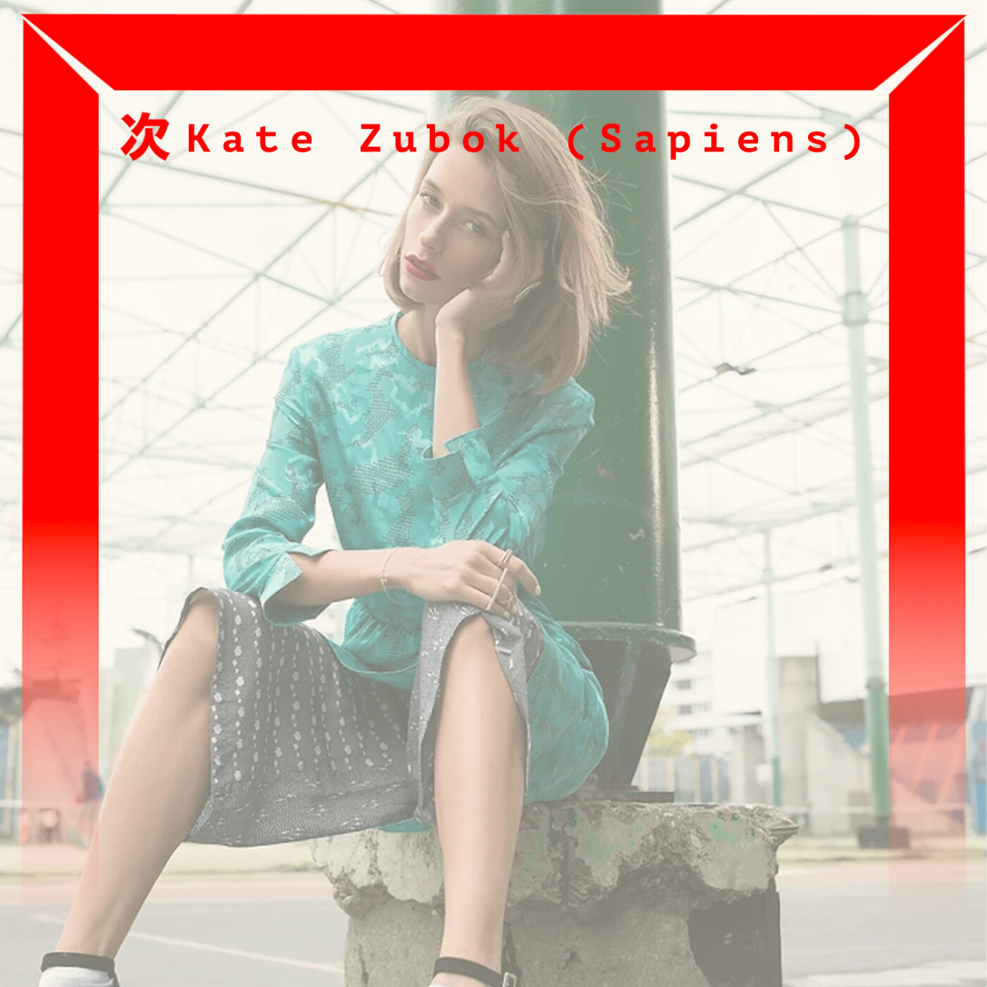 Les DJs sets de Tsugi Radio