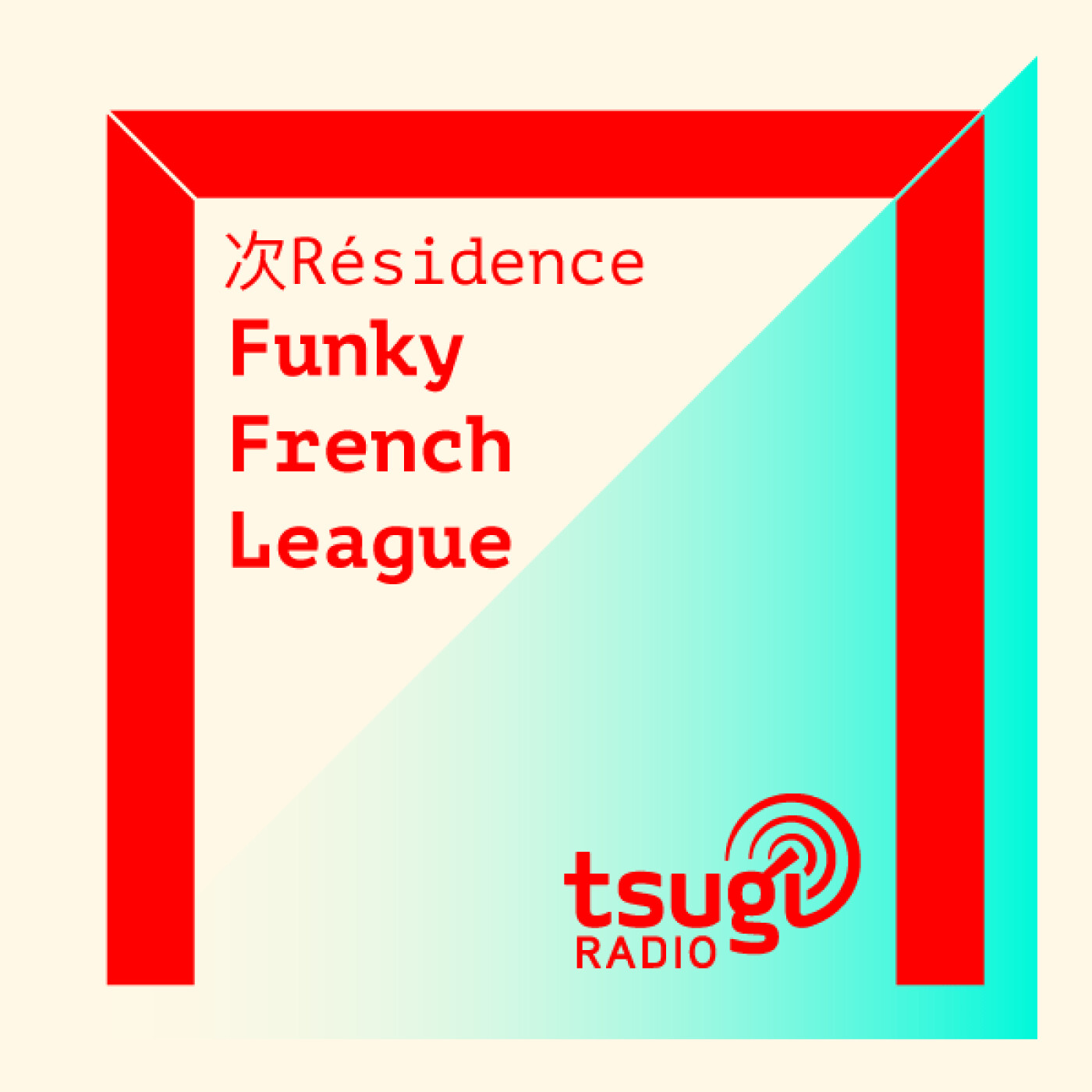 [DJ SET] Funky French League avec Young Pulse (Mai 2021)