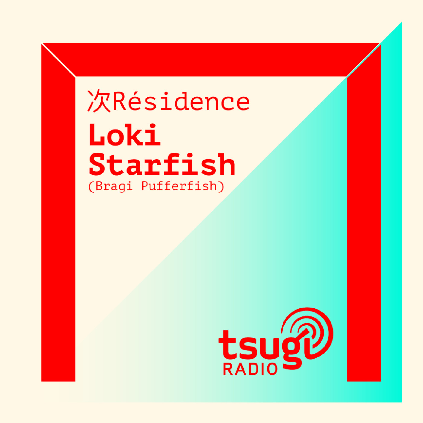 [DJ SET] Loki Starfish de passage au studio de La Villette episode artwork