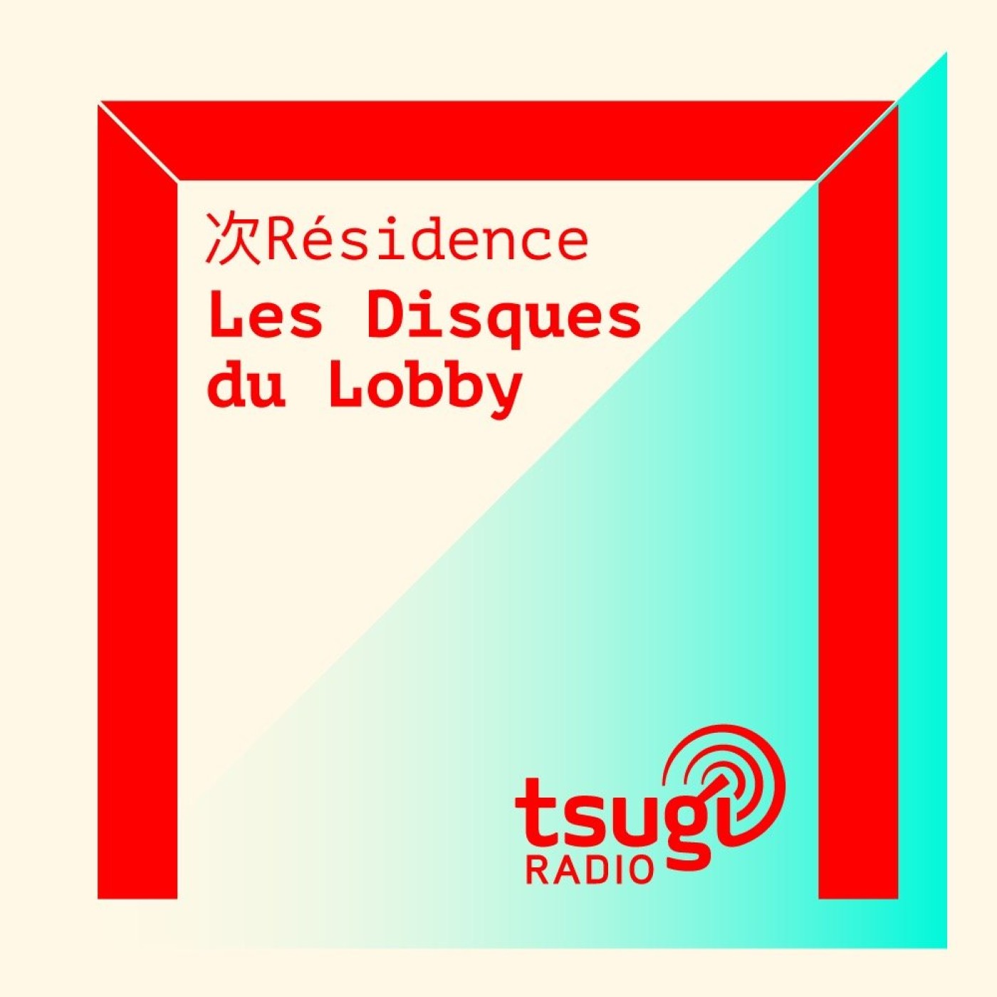 [DJ SET] Péridurale (Les Disques du Lobby) episode artwork