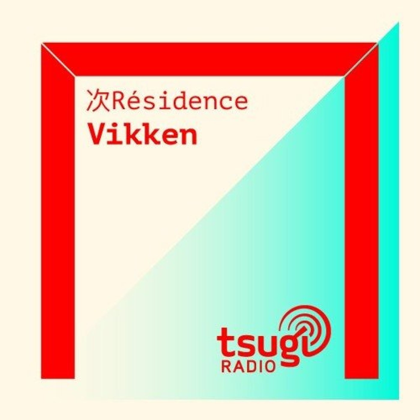 [DJ SET] Vikken (Mars 2020) episode artwork