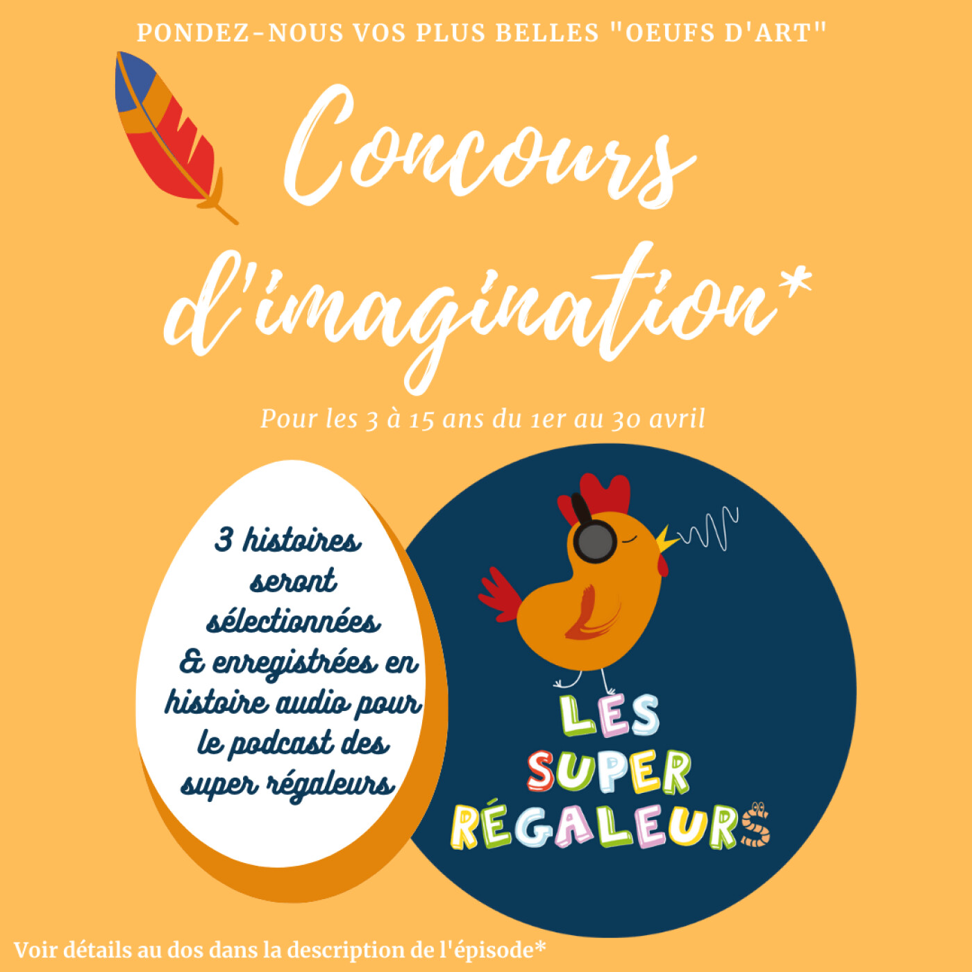 LES SUPER REGALEURS