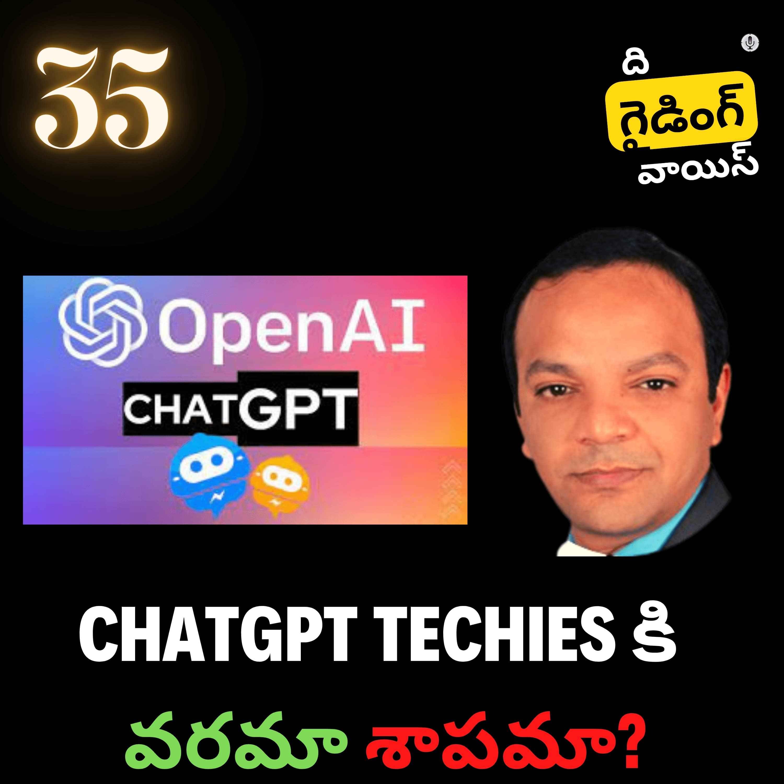 TGV Telugu