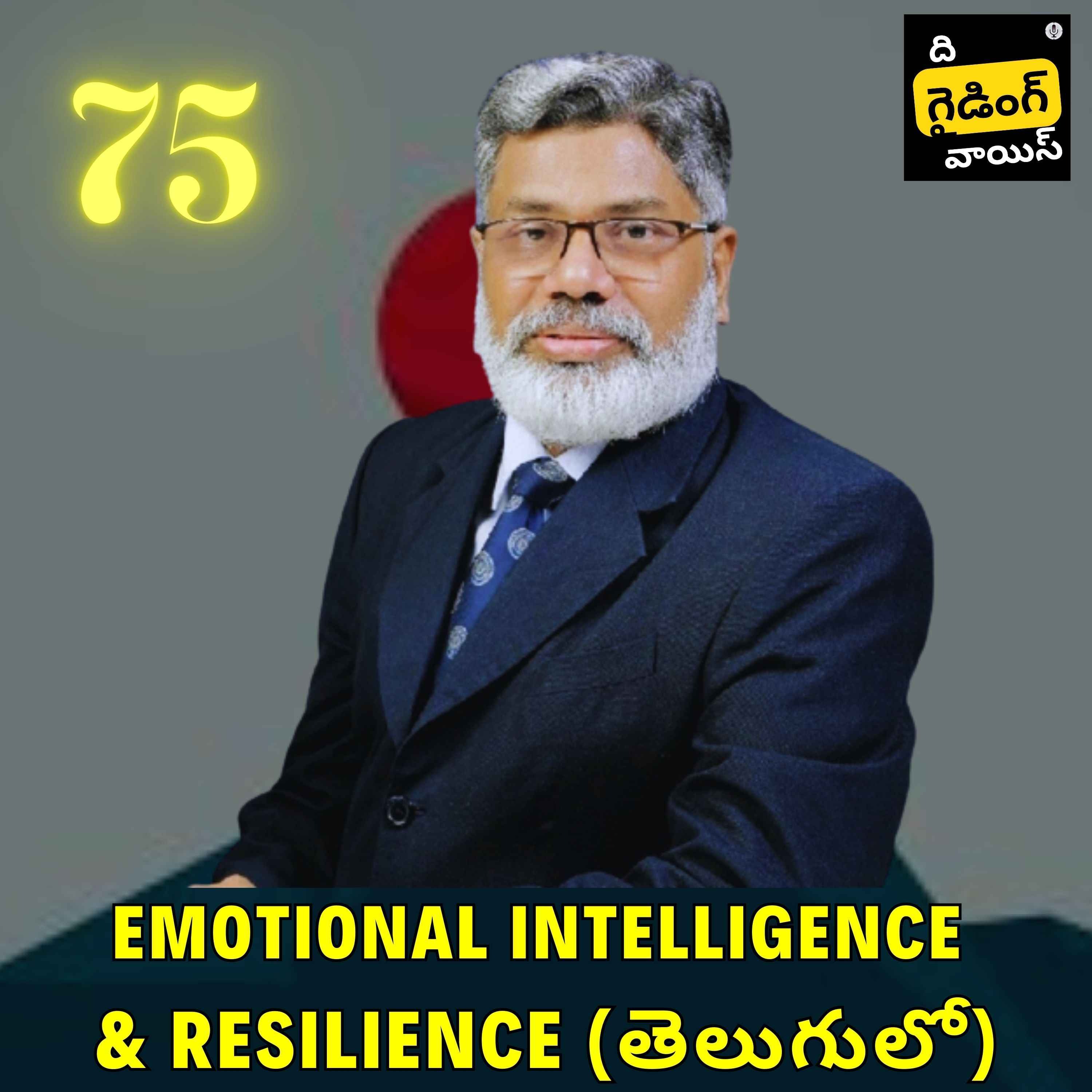 Resilience and Emotional Intelligence Explained in Telugu | Dr. Chirravuri Srinivas | #TGVT75 episode artwork