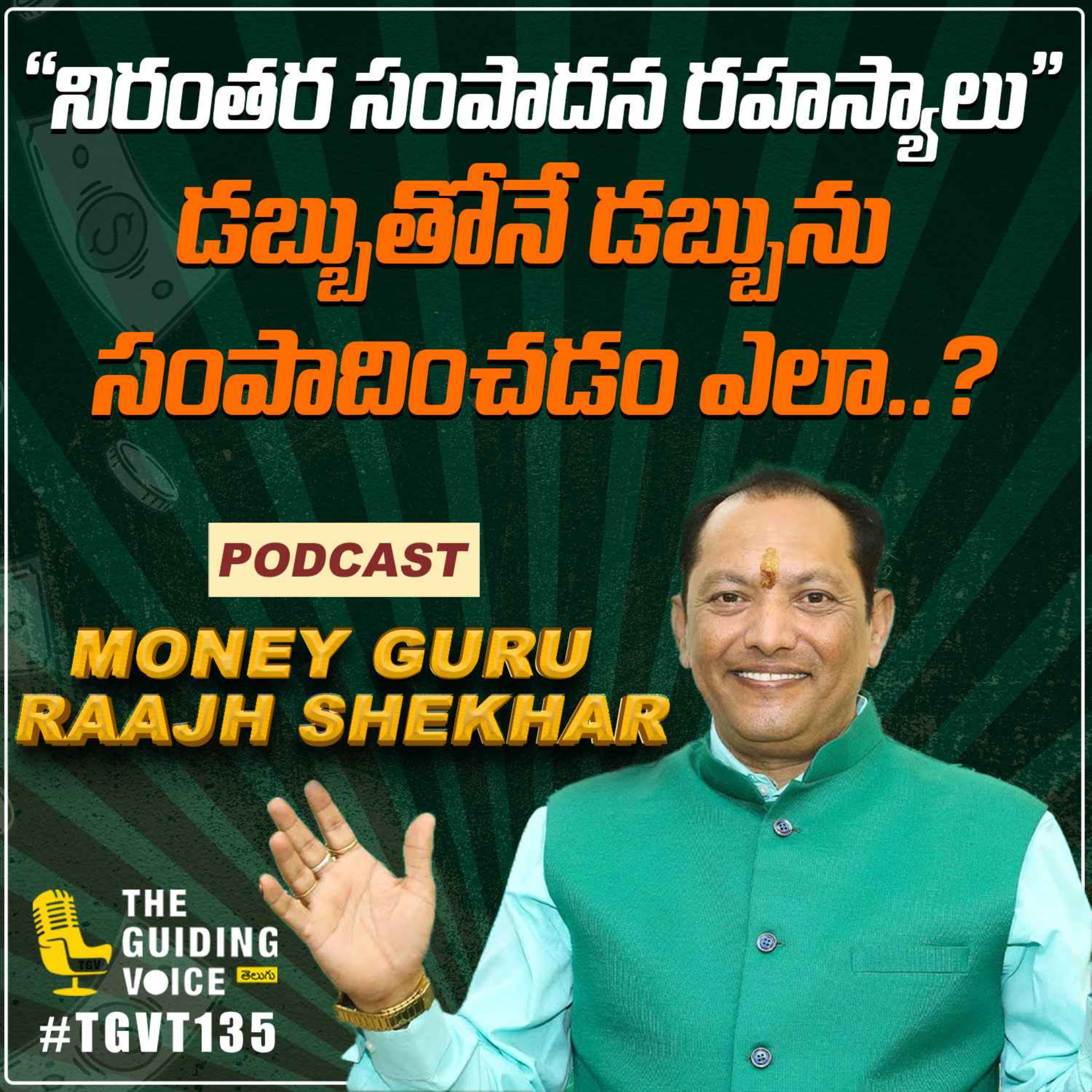 How can you make money earn for you? | Money Guru Raajh Shekar | #TGVT135 episode artwork