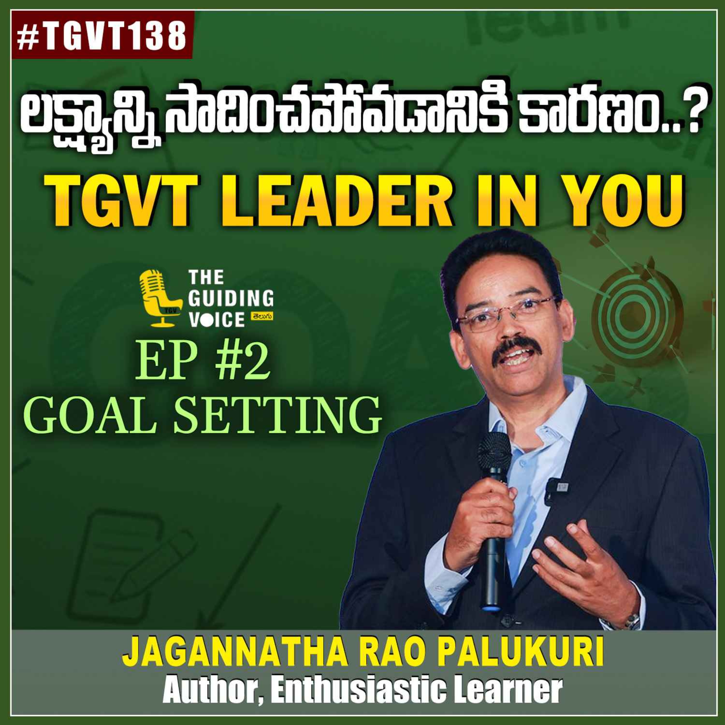 Goal Setting | TGVT Leader in You Series Ep#2 | Jagannatha Rao Palukuri | #TGVT138 episode artwork