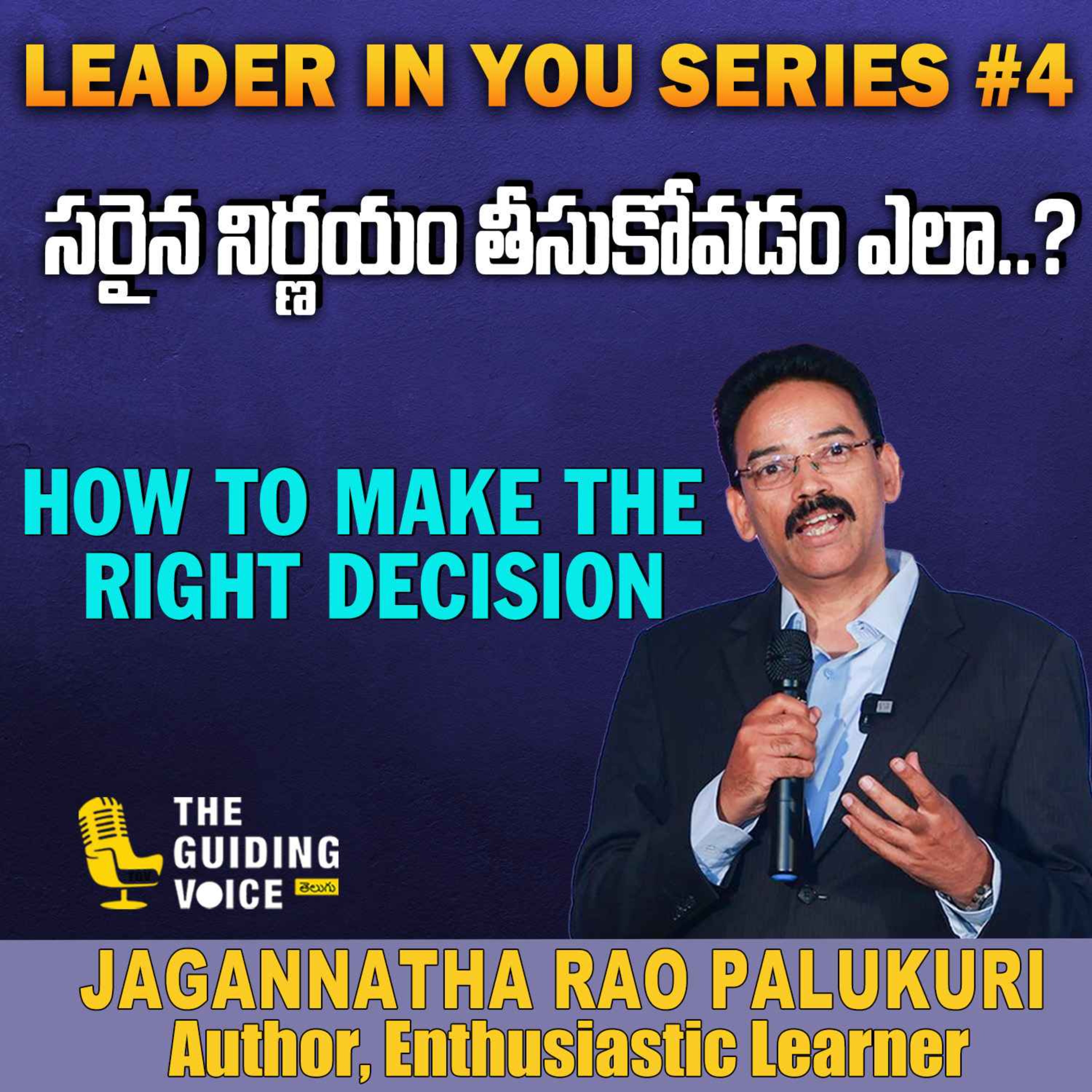 TGV Telugu
