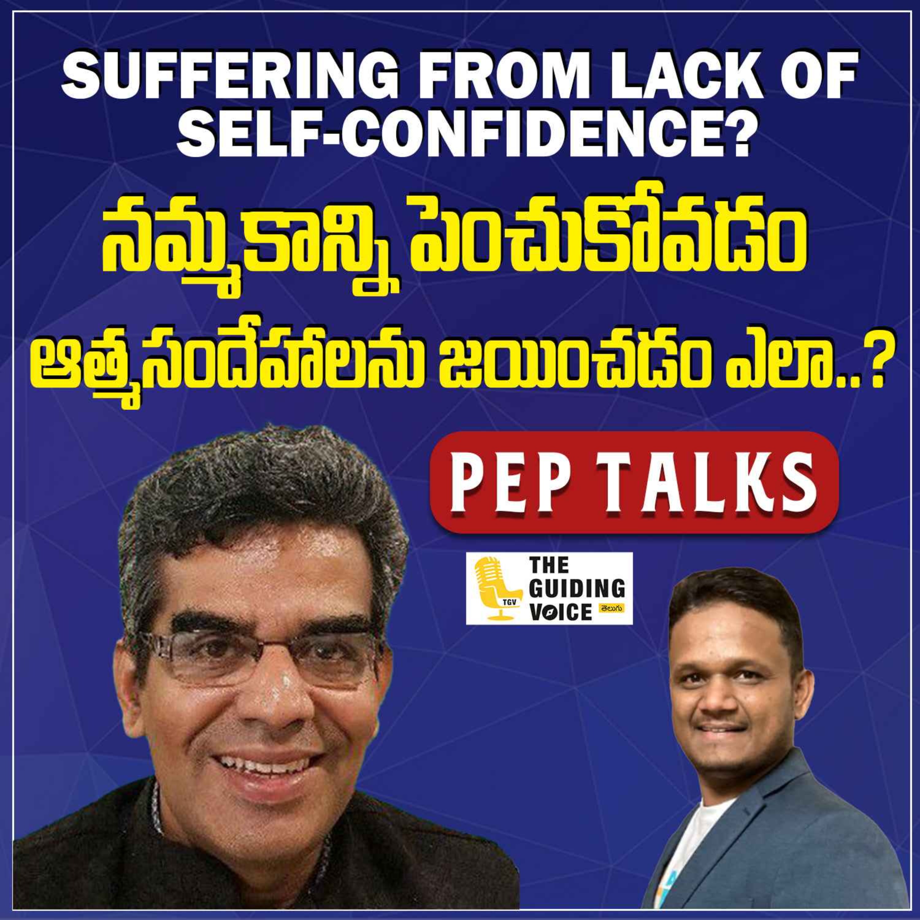 TGV Telugu