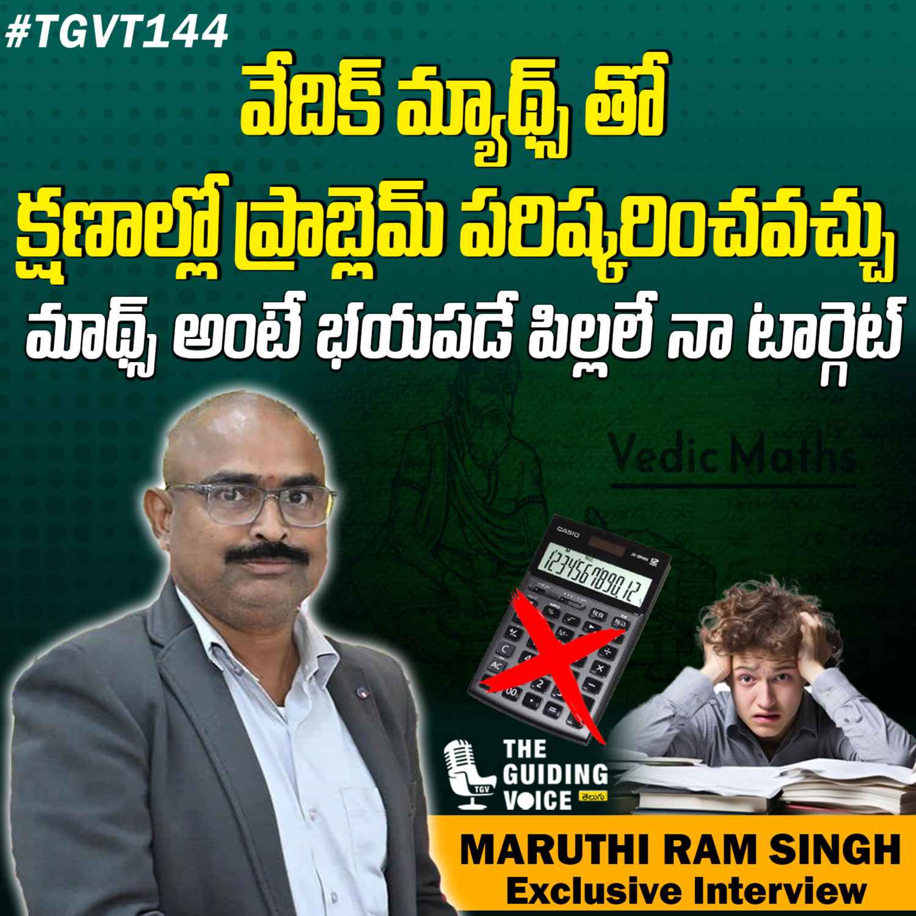 Unlocking the Secrets of Vedic Mathematics (Telugu lo) | Maruthi Ram Singh | #TGVT144 episode artwork