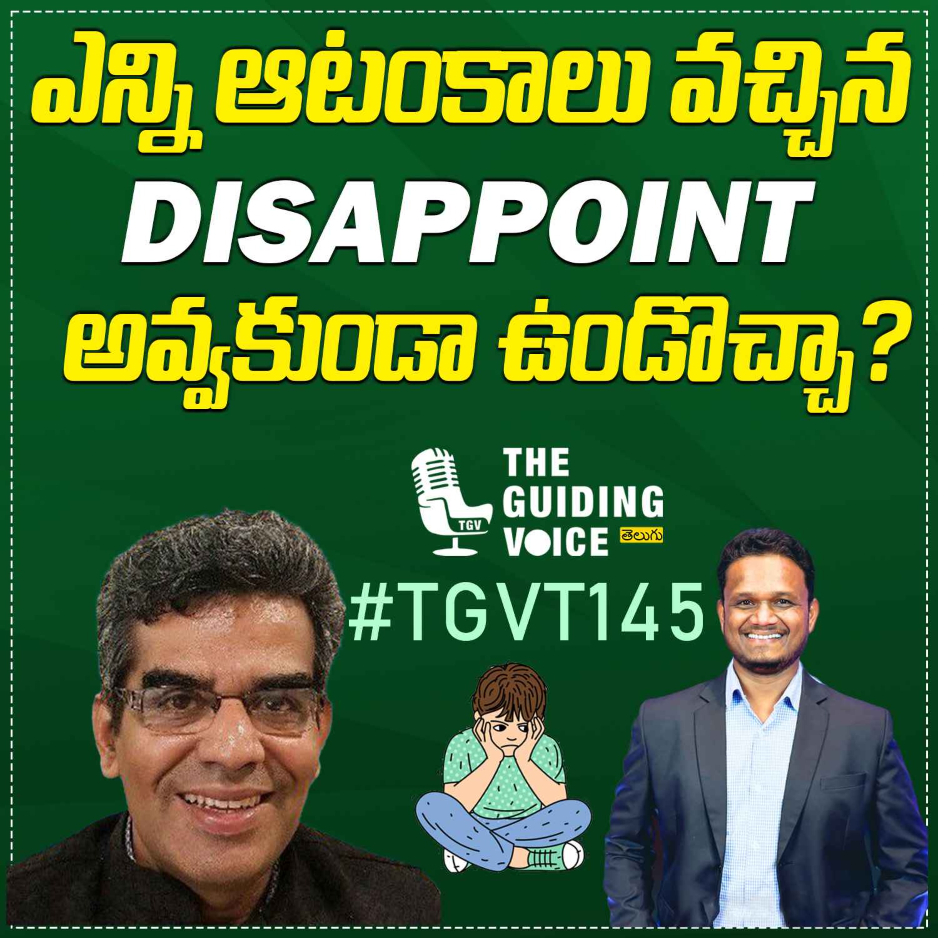 TGV Telugu