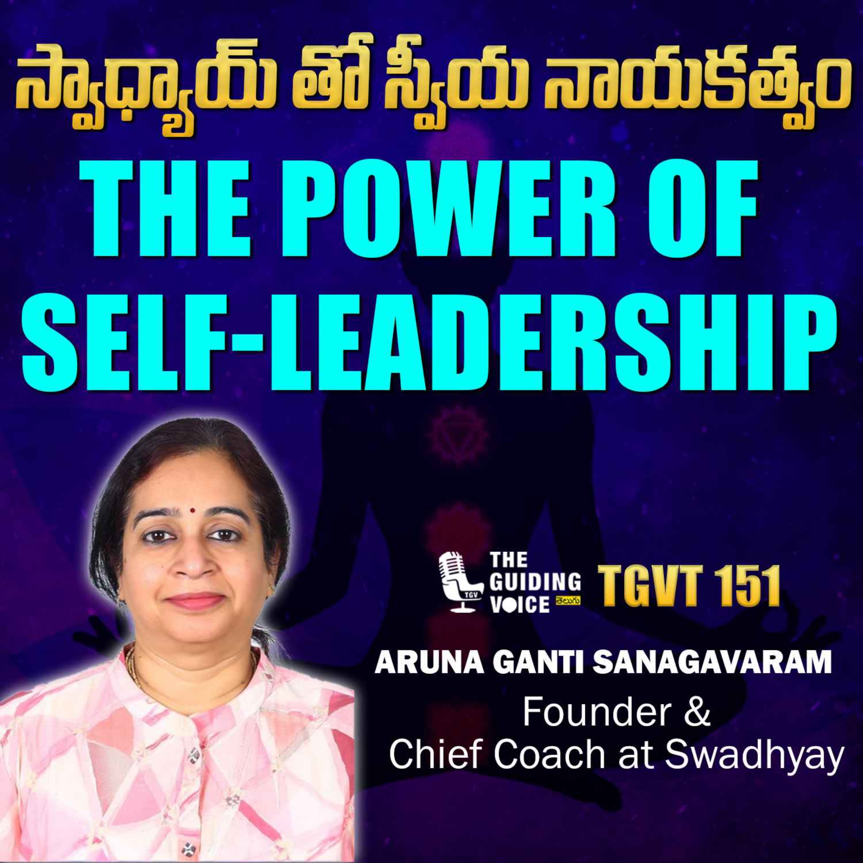 TGV Telugu