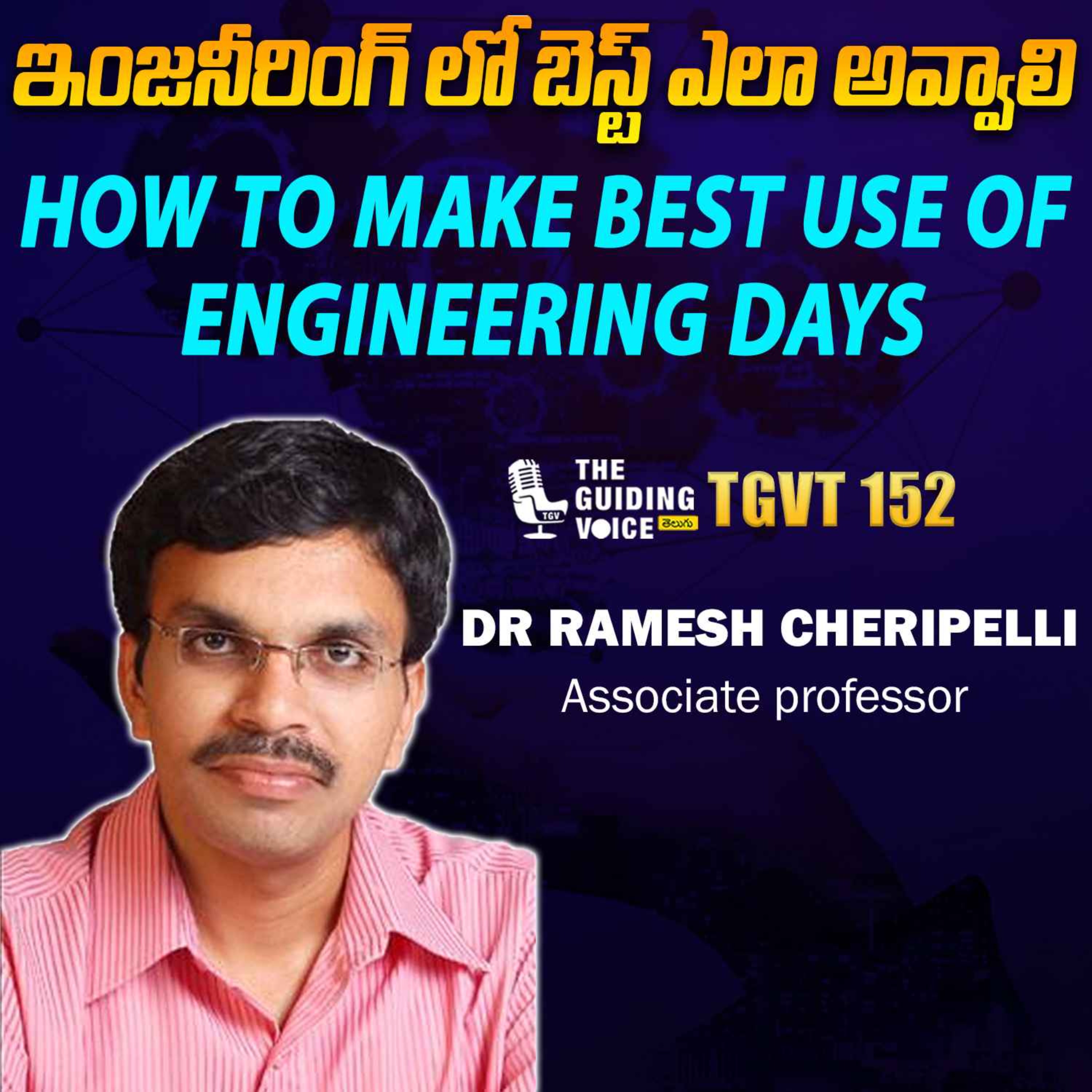 How to make best use of Engineering days | Dr. Ramesh Cheripalli | #TGVT152 episode artwork