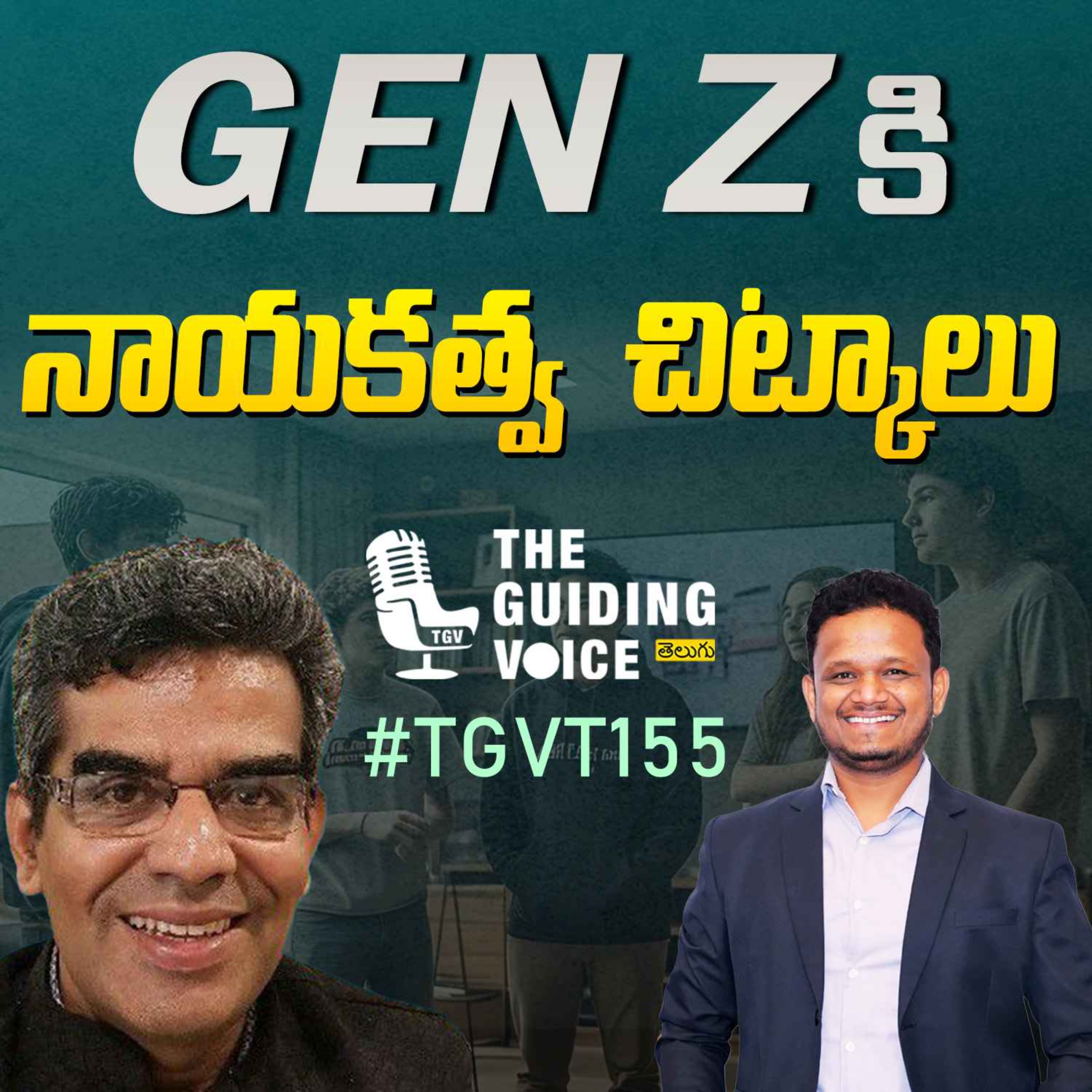 TGV Telugu