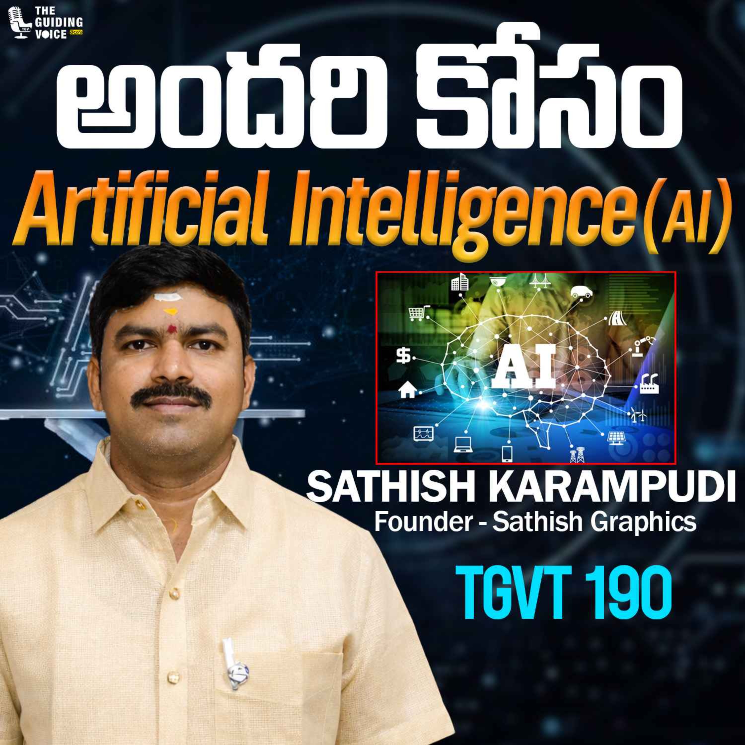 ప్రతి ఒక్కరికీ AI | Sathish Karampudi, Founder - Sathish Graphics Jangaon |  #TGVT190 episode artwork