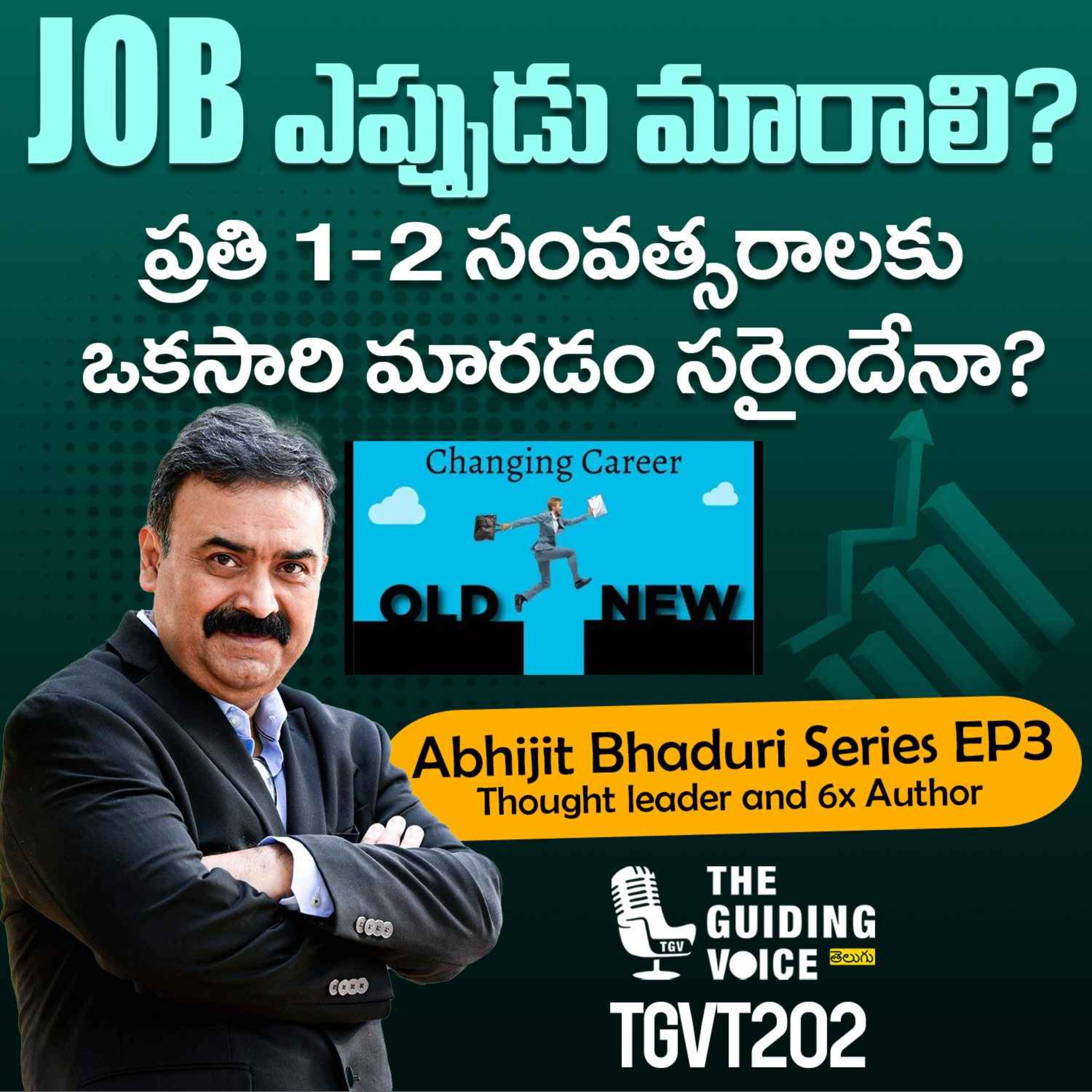 JOB ఎప్పుడు మారాలి? | Abhijit Bhaduri Series EP 3 | #TGVT202 episode artwork