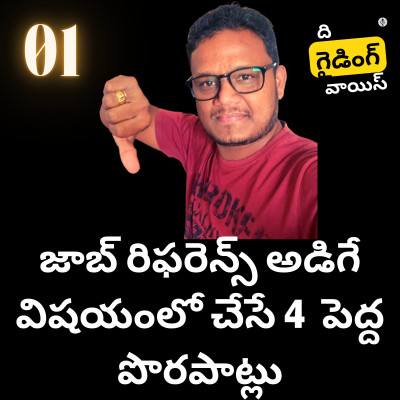 TGV Telugu