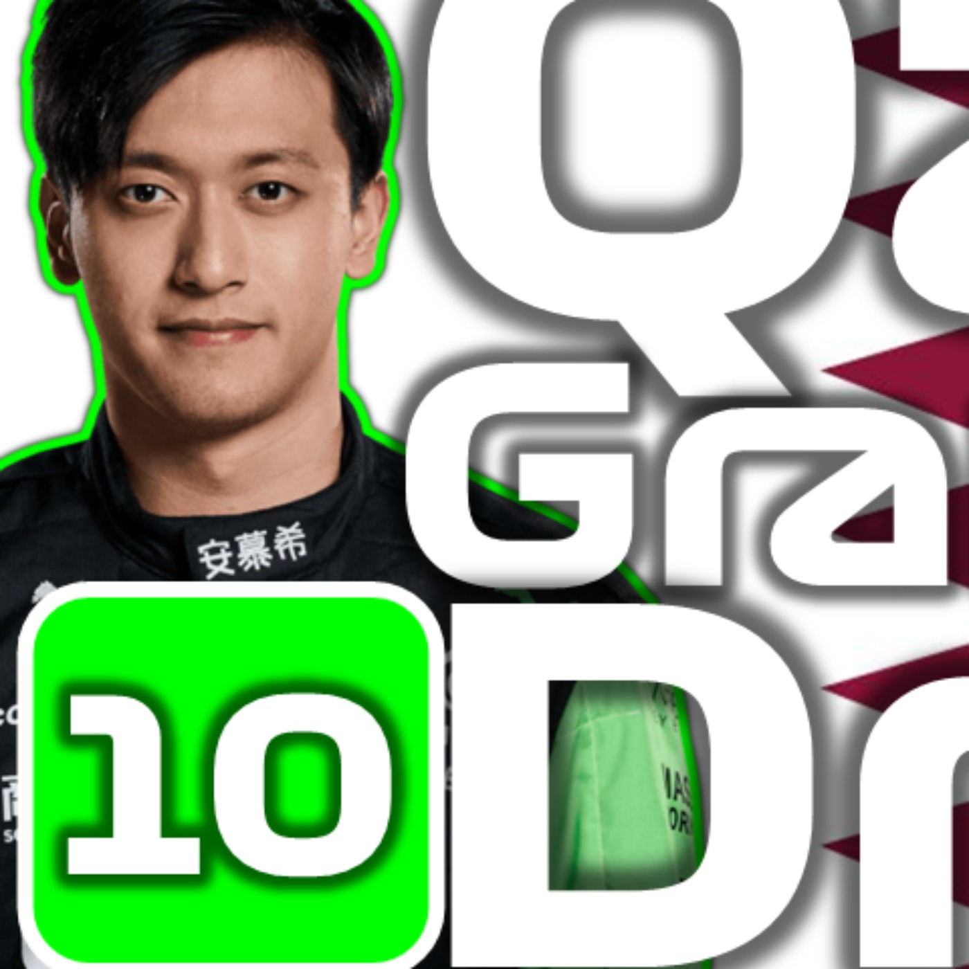 My Driver Ratings For The 2024 Qatar GP! episode artwork