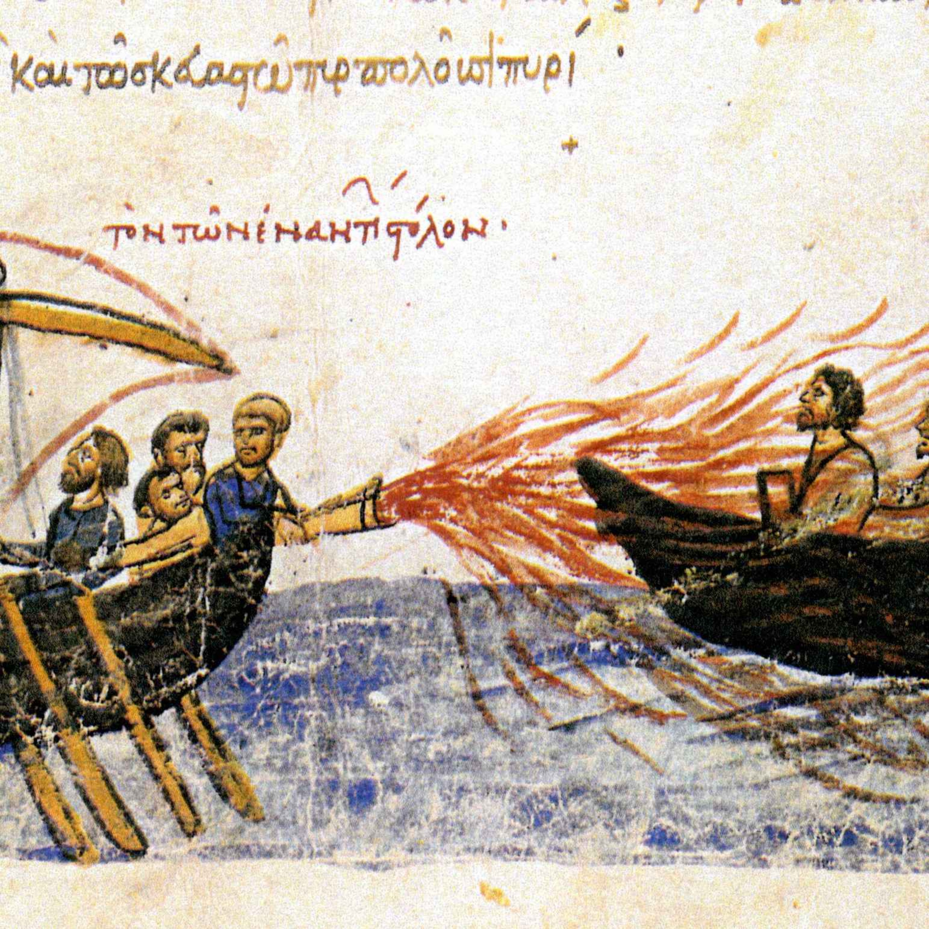 Il fuoco romano (671-678), ep. 147