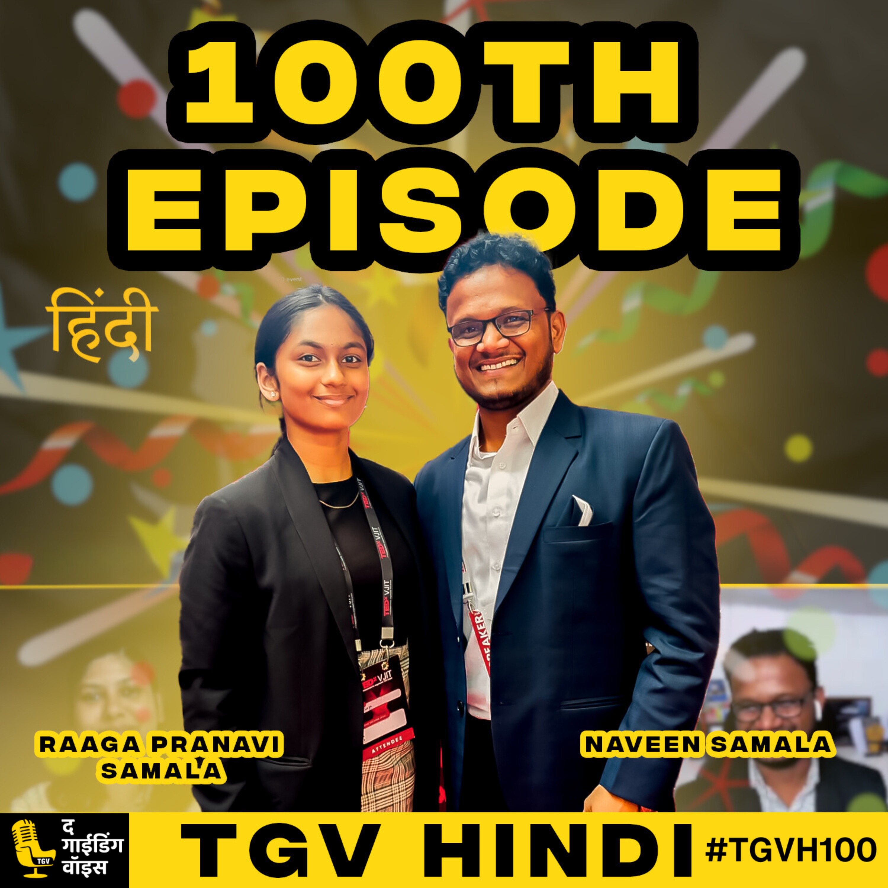 TGV HINDI