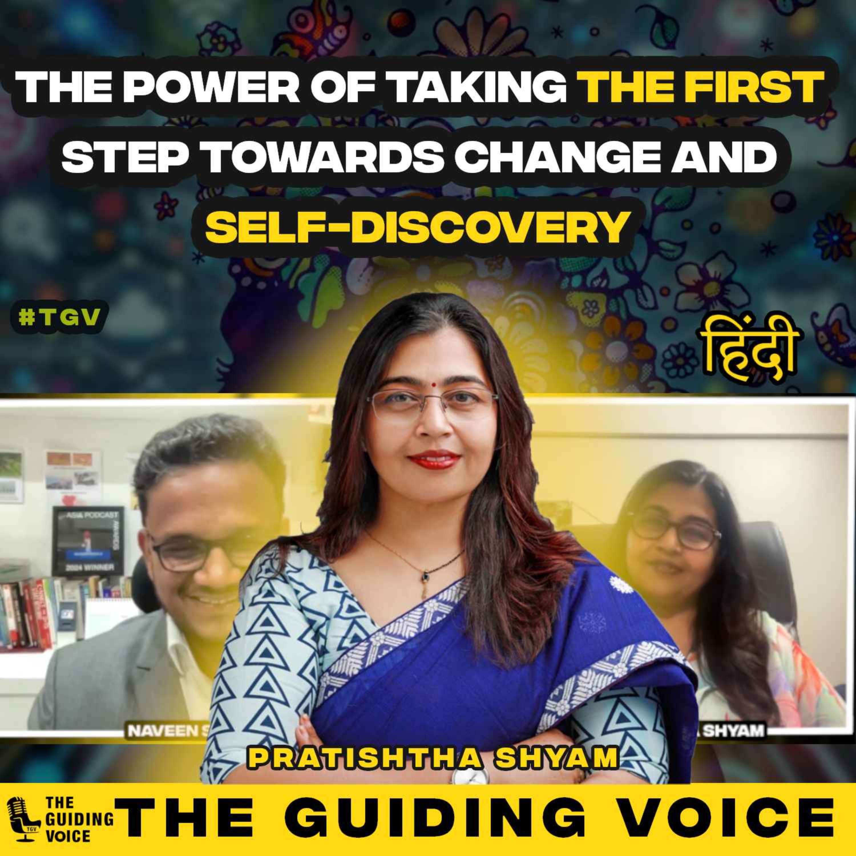 PEHEL: The Power of Taking the First Step | Pratishtha Shyam | #TGVH123 episode artwork