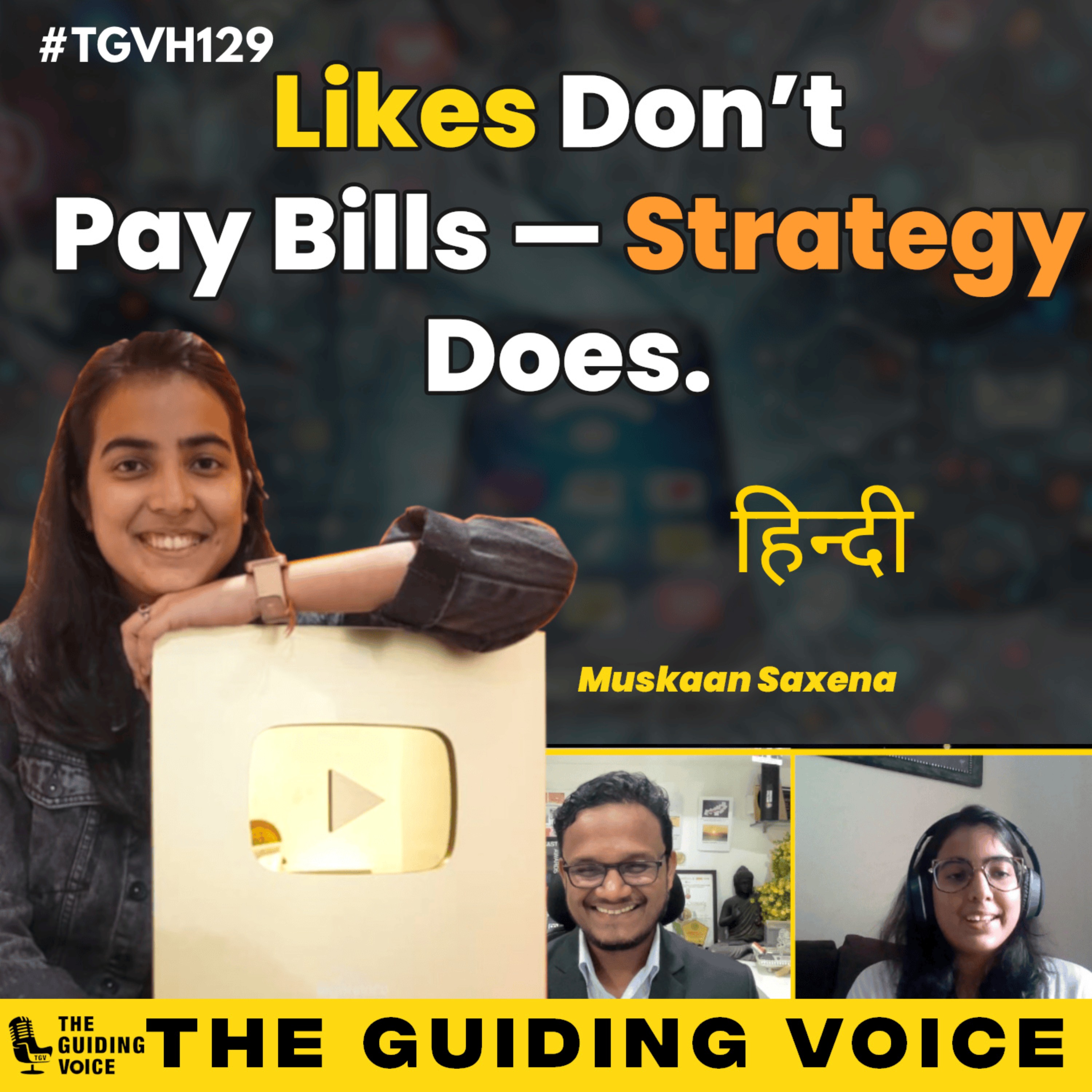 Followers toh sab bana lete hain... par paisa aur purpose dono kaise banayein? | Muskaan | #TGVH129 episode artwork