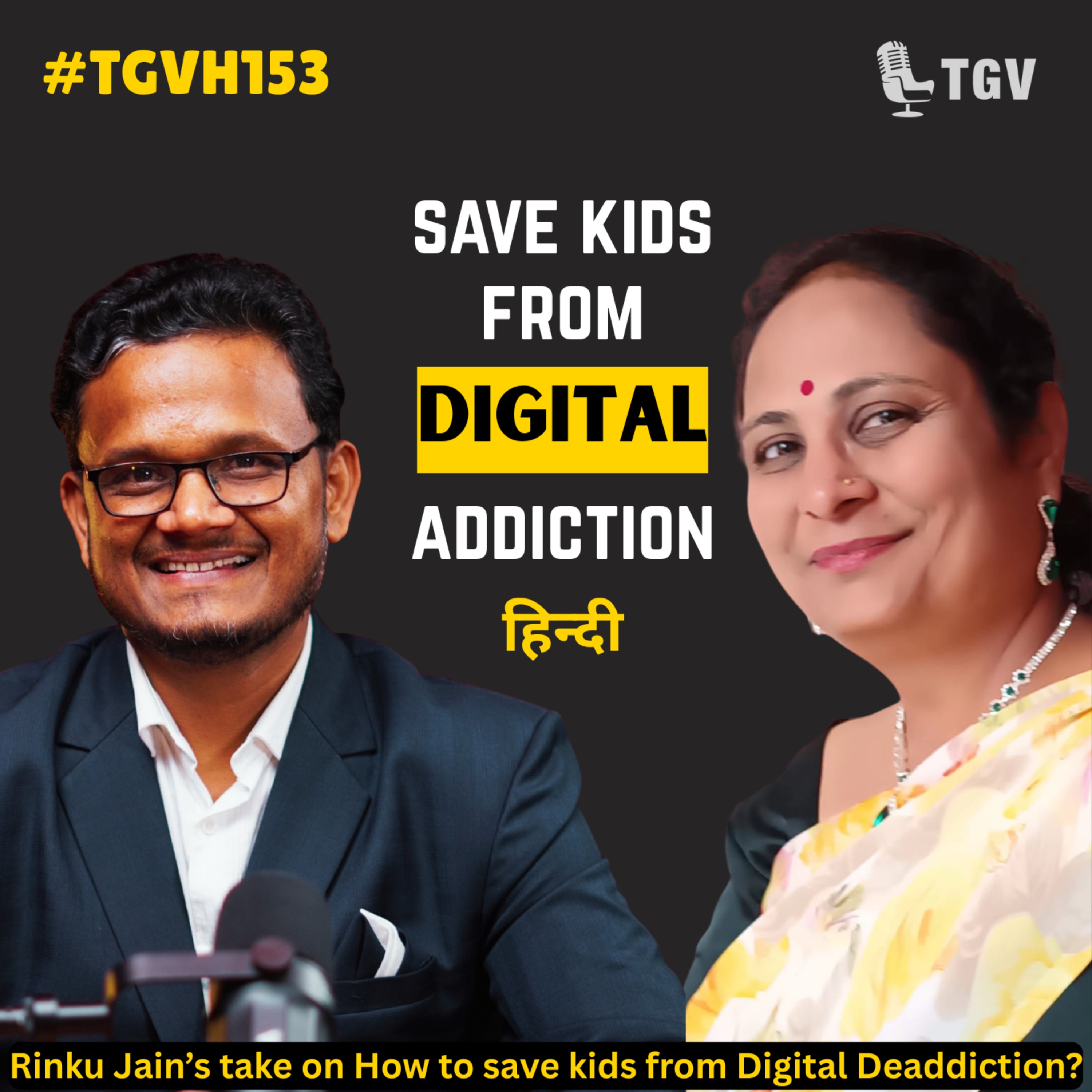 Digital Duniya Ka Chakravyuh – Bachchon Ko Kaise Nikalein? |  Rinku Jain | #TGVH153 episode artwork