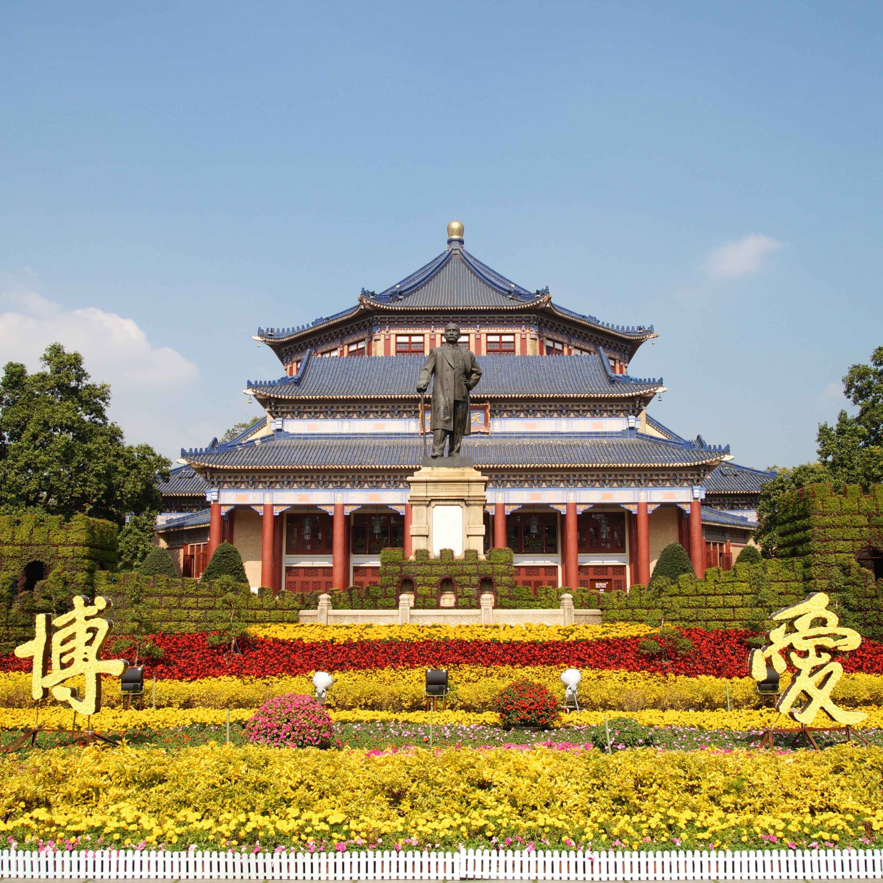 The Chinese Revolution