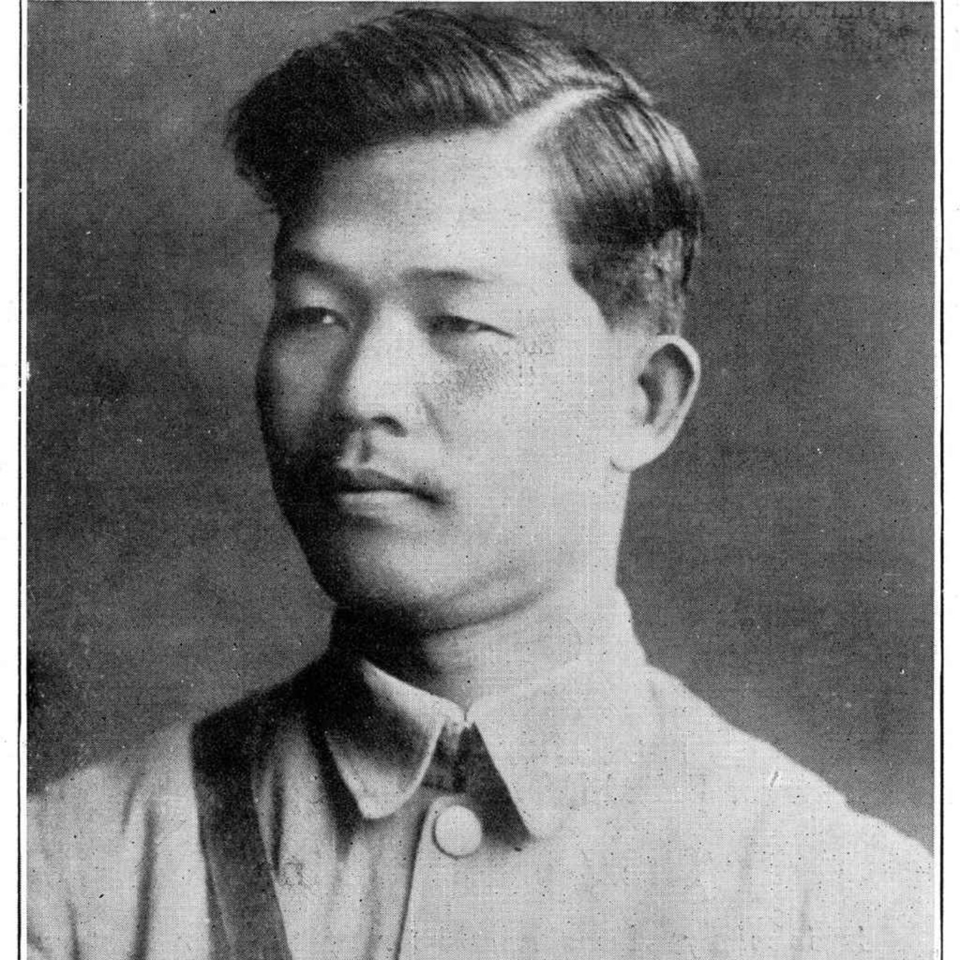The Chinese Revolution
