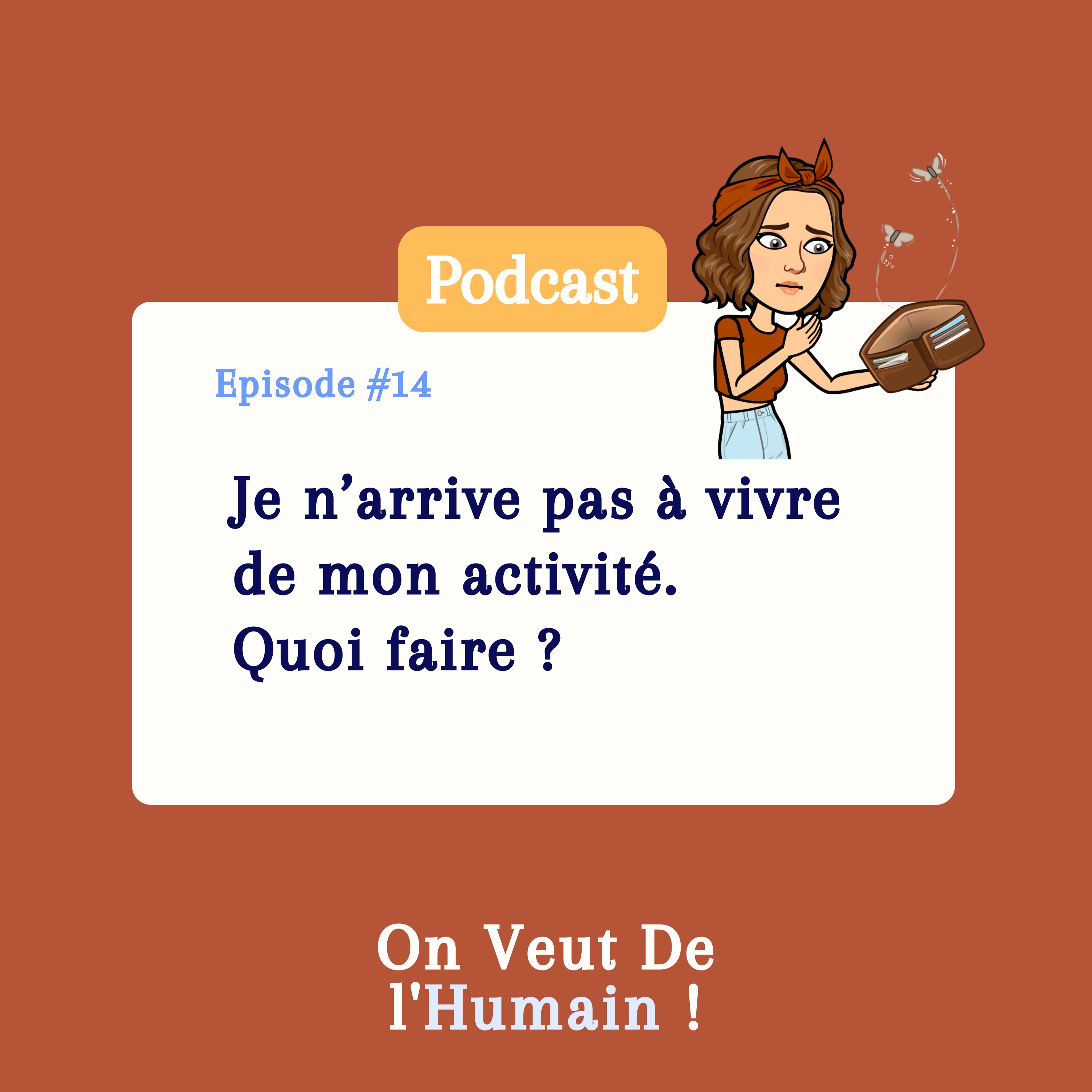 On veut de l\'humain ! (et du business)