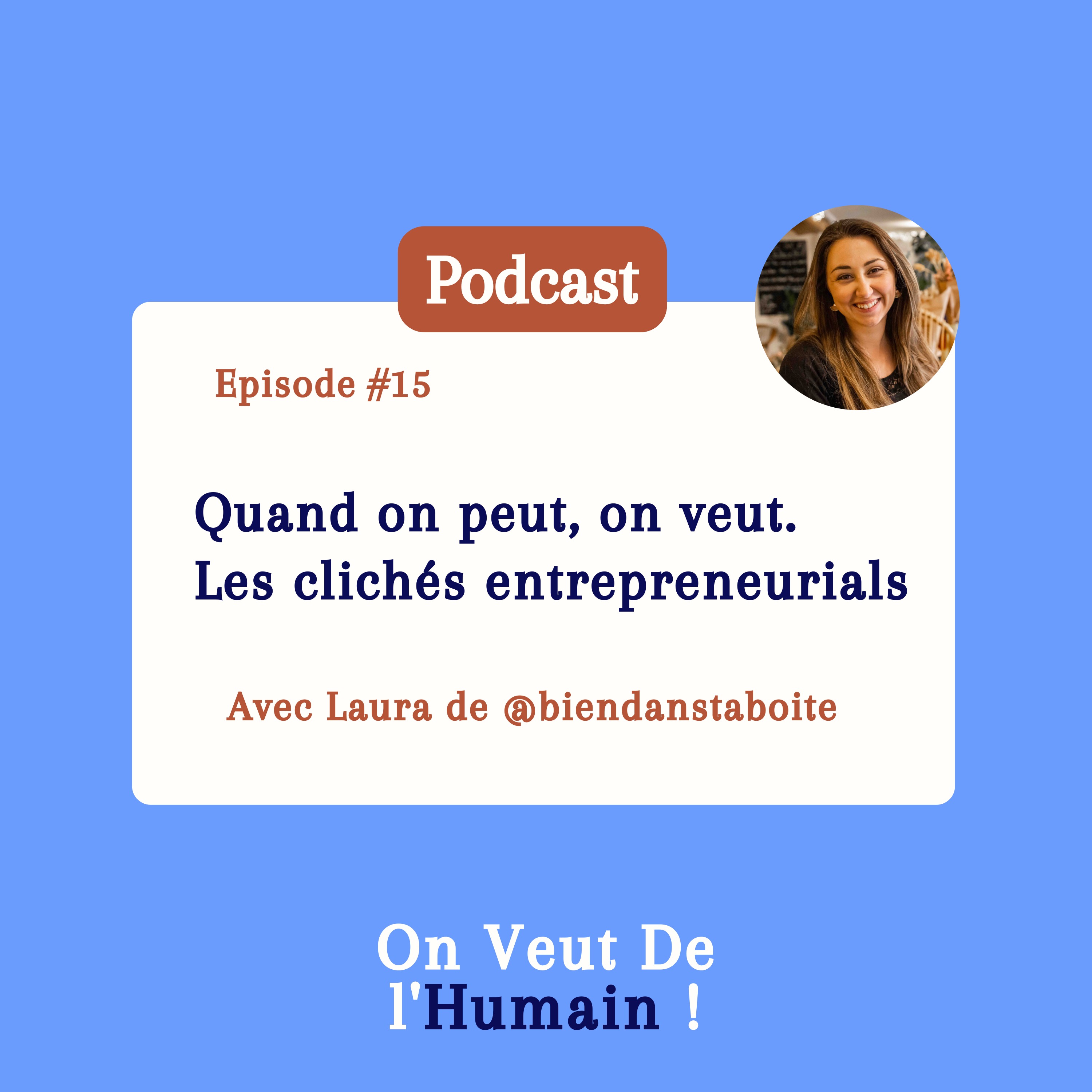 On veut de l\'humain ! (et du business)