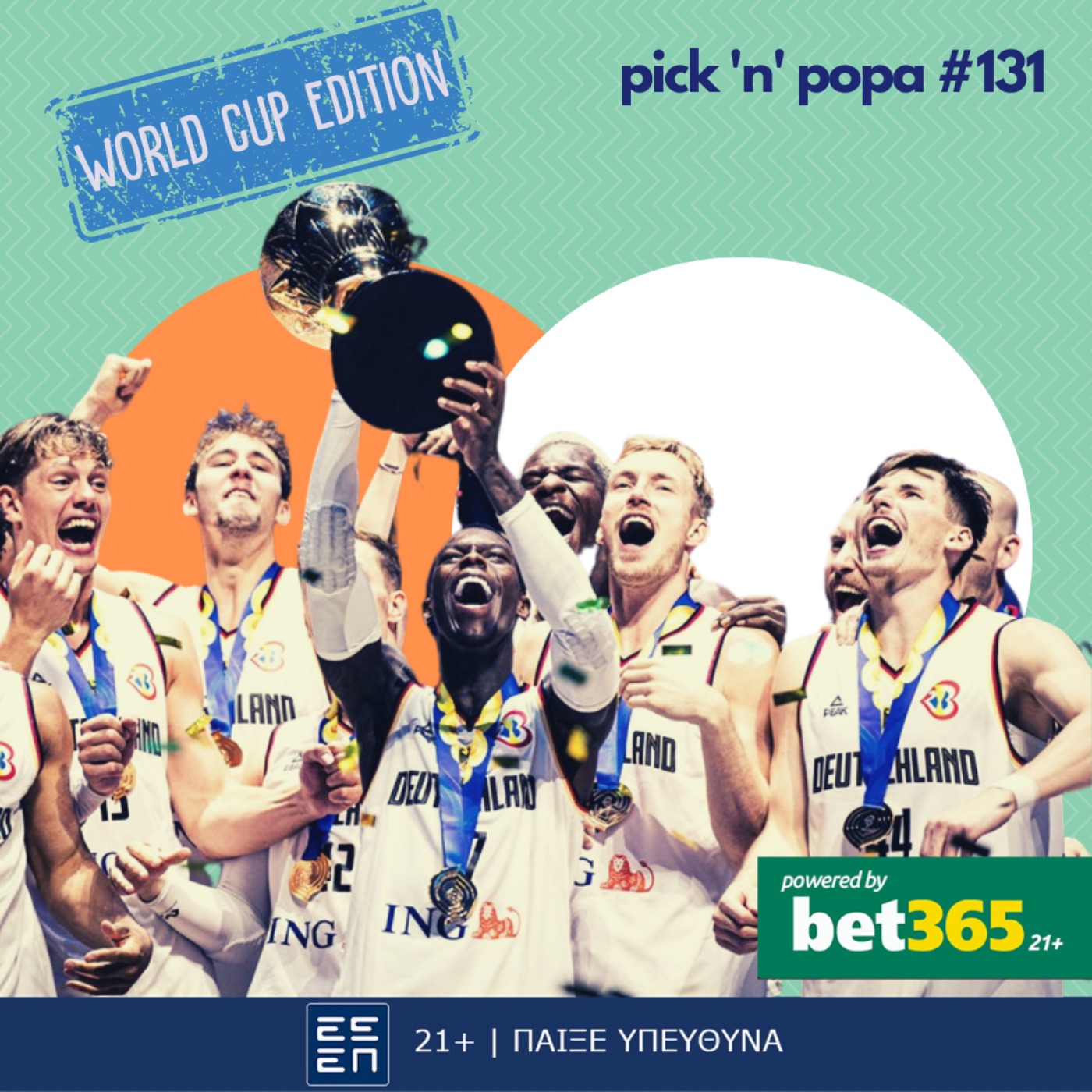 cover art for Μουντομπάσκετ Recap: Στο τέλος κερδίζουν οι Γερμανοί ft. Shake 'n' Bake & Δ. Χρυσικός (Basketball Guru) | PICK 'N' POPA #131