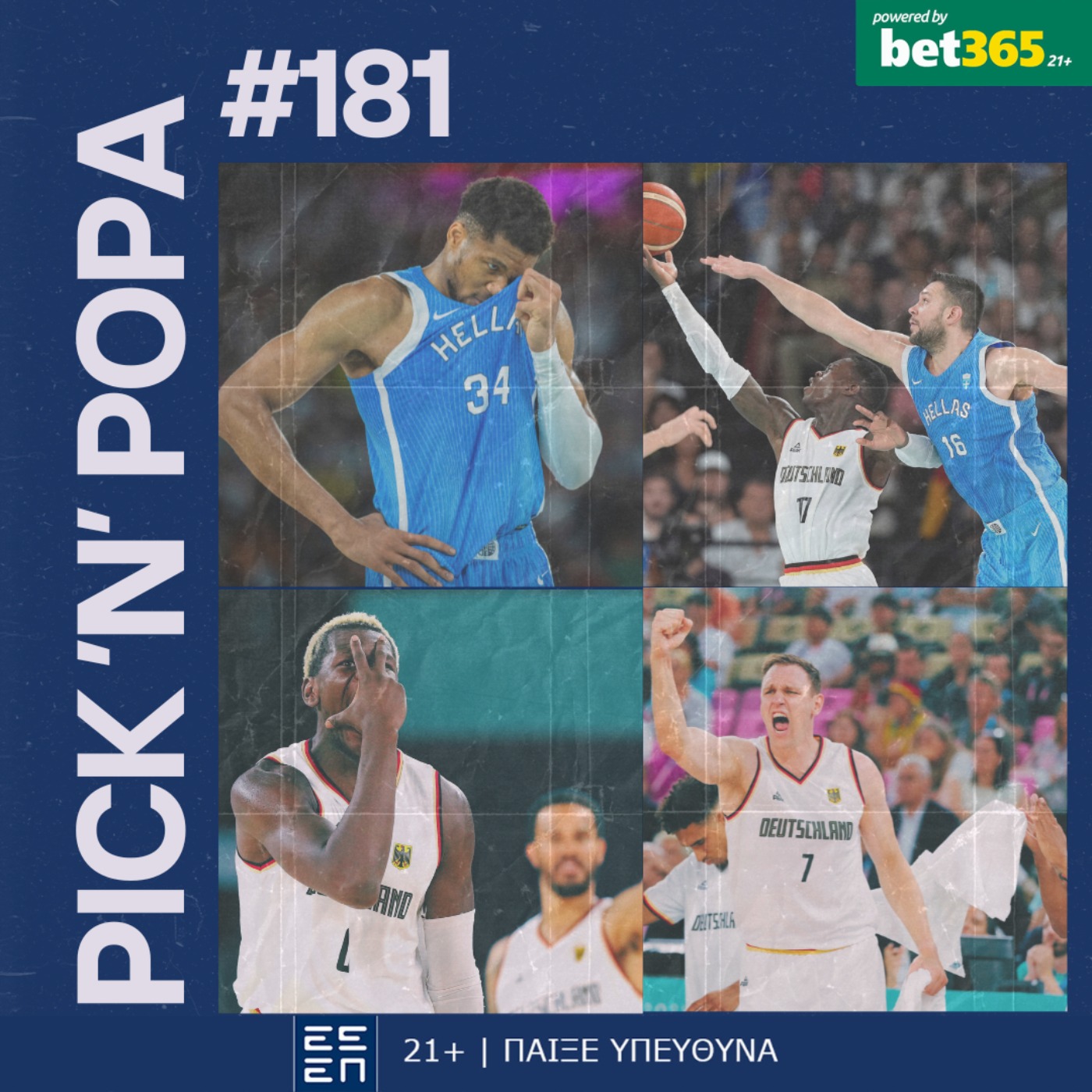 Pick \'n\' Popa