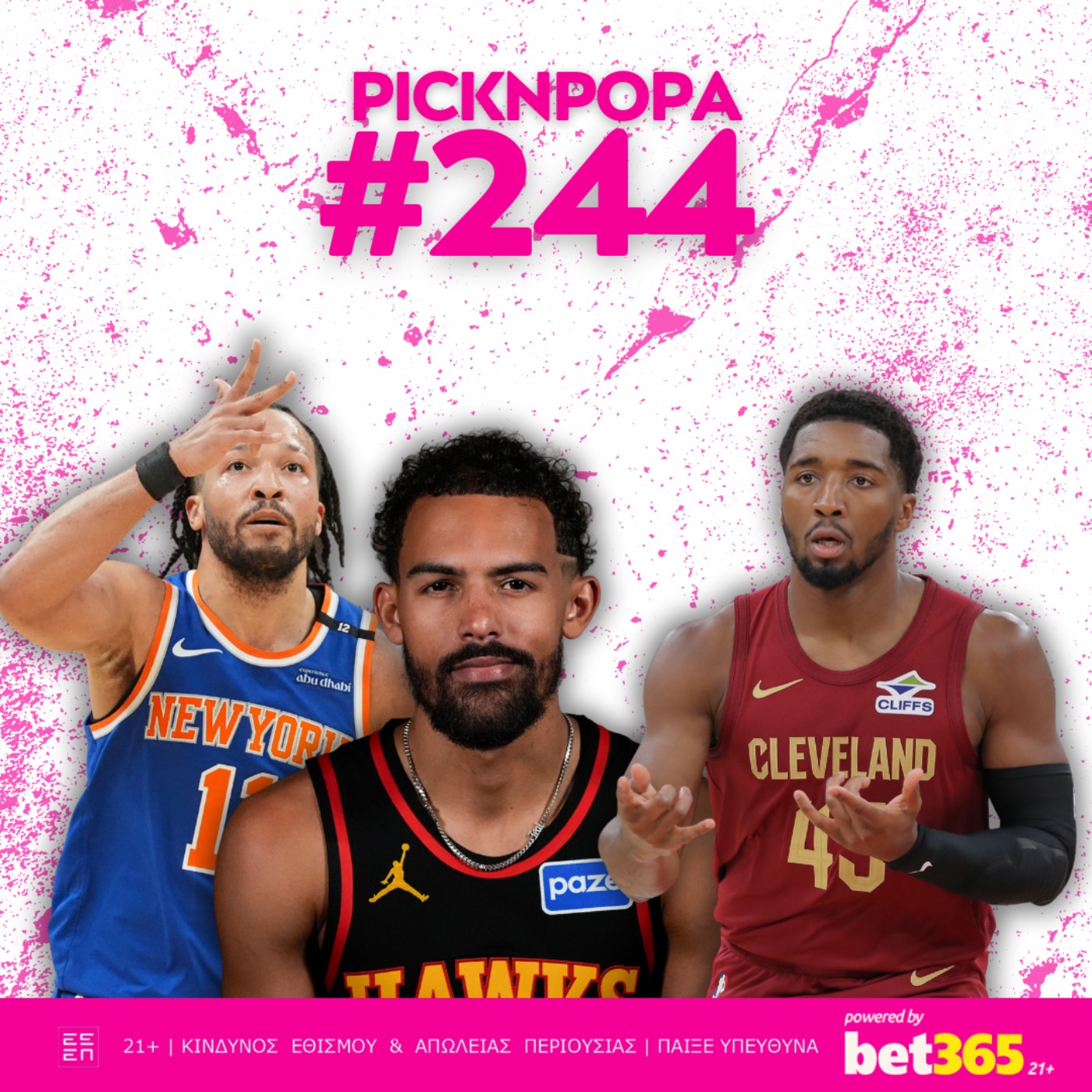 NBA 2025-26 (Μέρος Δεύτερο): 15 απορίες για την Ανατολή και η γυάλινη σφαίρα μας | PICK 'N' POPA #244