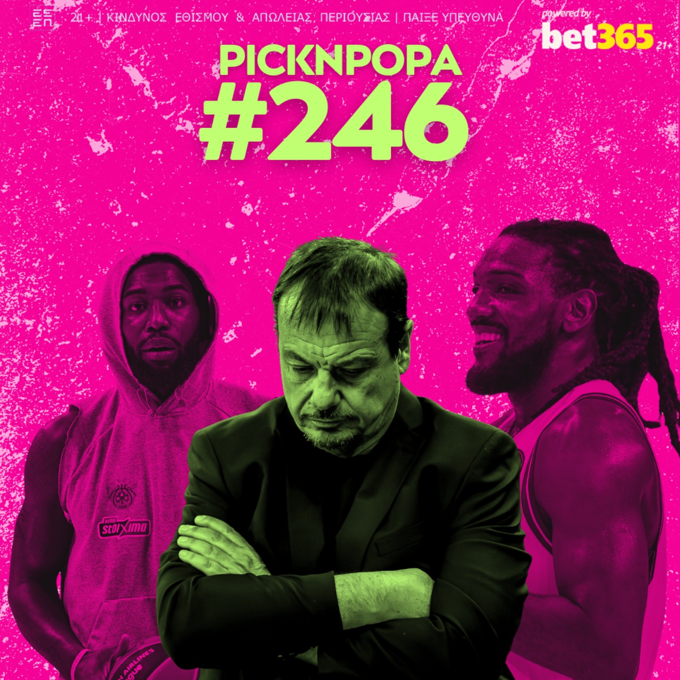 Παναθηναϊκός: Πόσοι ψηλοί χρειάζονται για να βιδώσουν τη λάμπα της σεζόν; | PICK 'N' POPA #246