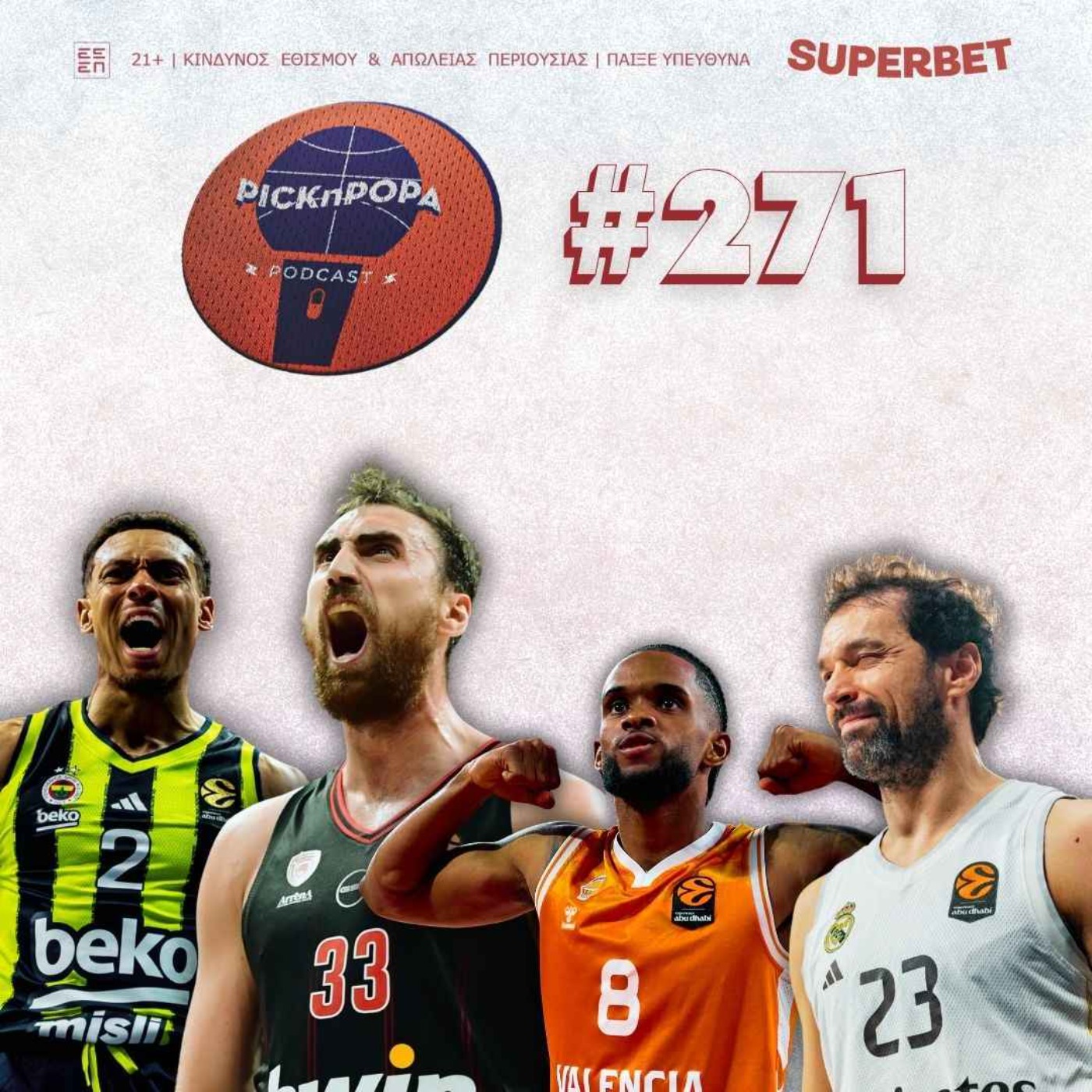 Όλα για μια κούπα γίνονται | Final Four Preview ft. Μάνος Ποντίκης | PICK 'N' POPA #271 episode artwork