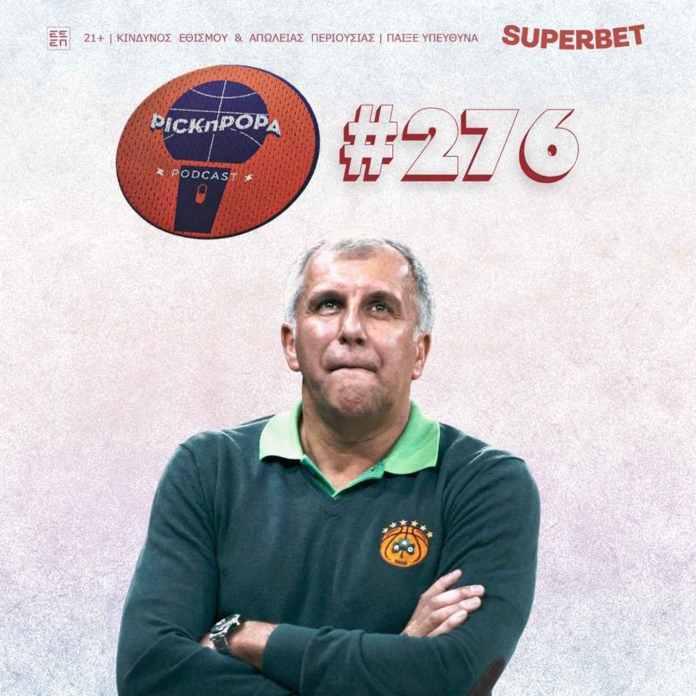 Ζοτς coming home | PICK 'N' POPA #276 episode artwork