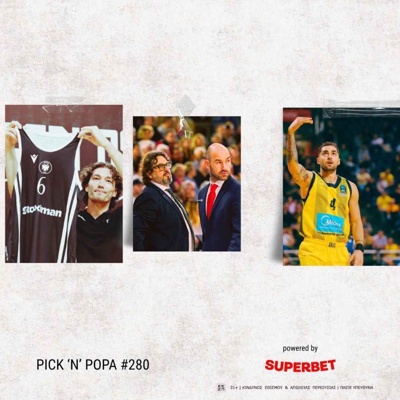 ΑΡΗΣ - ΠΑΟΚ: H Θεσσαλονίκη Basket City επιστρέφει | PICK 'N' POPA #280